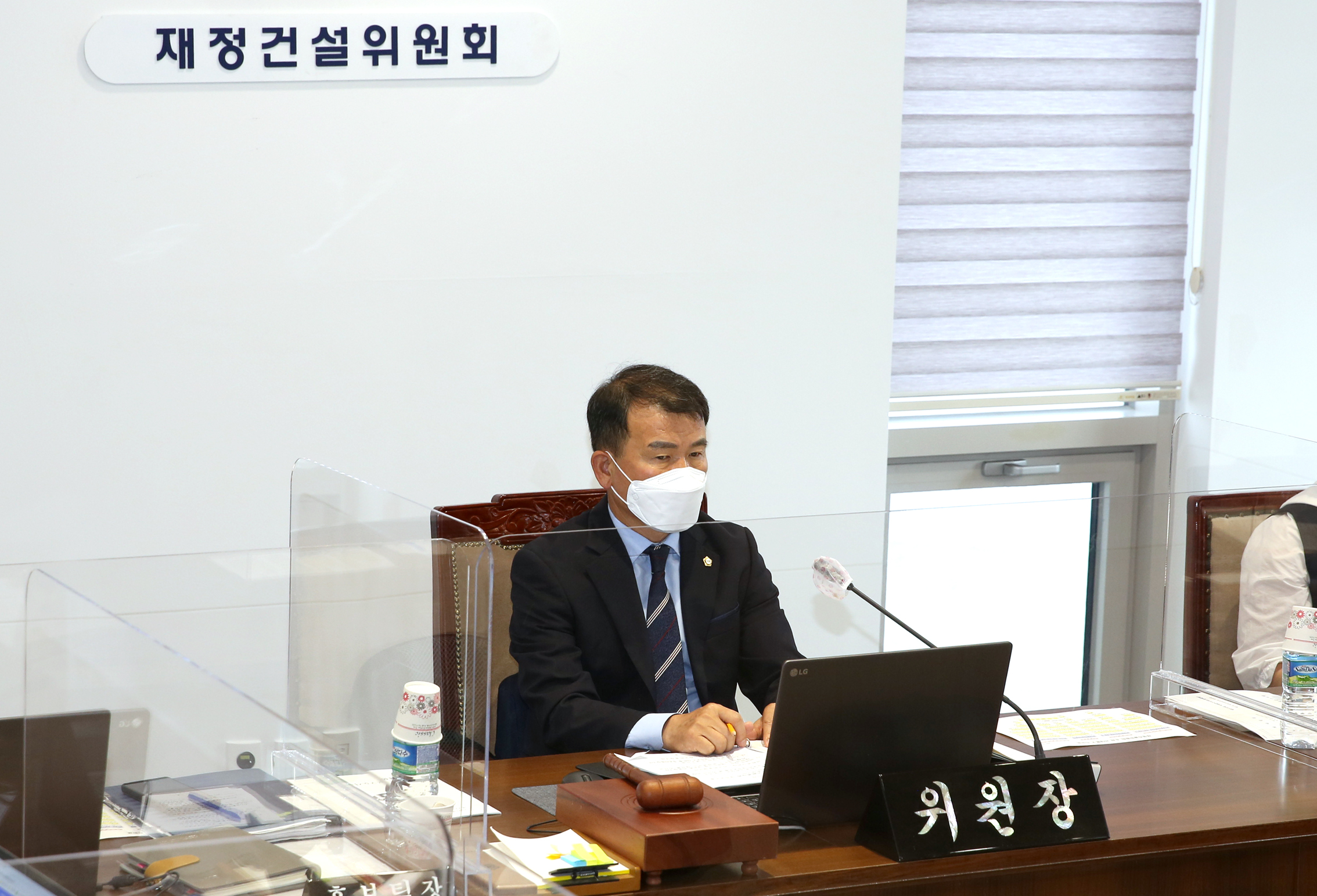 제272회 제1차 정례회 제1차 재정건설위원회 11