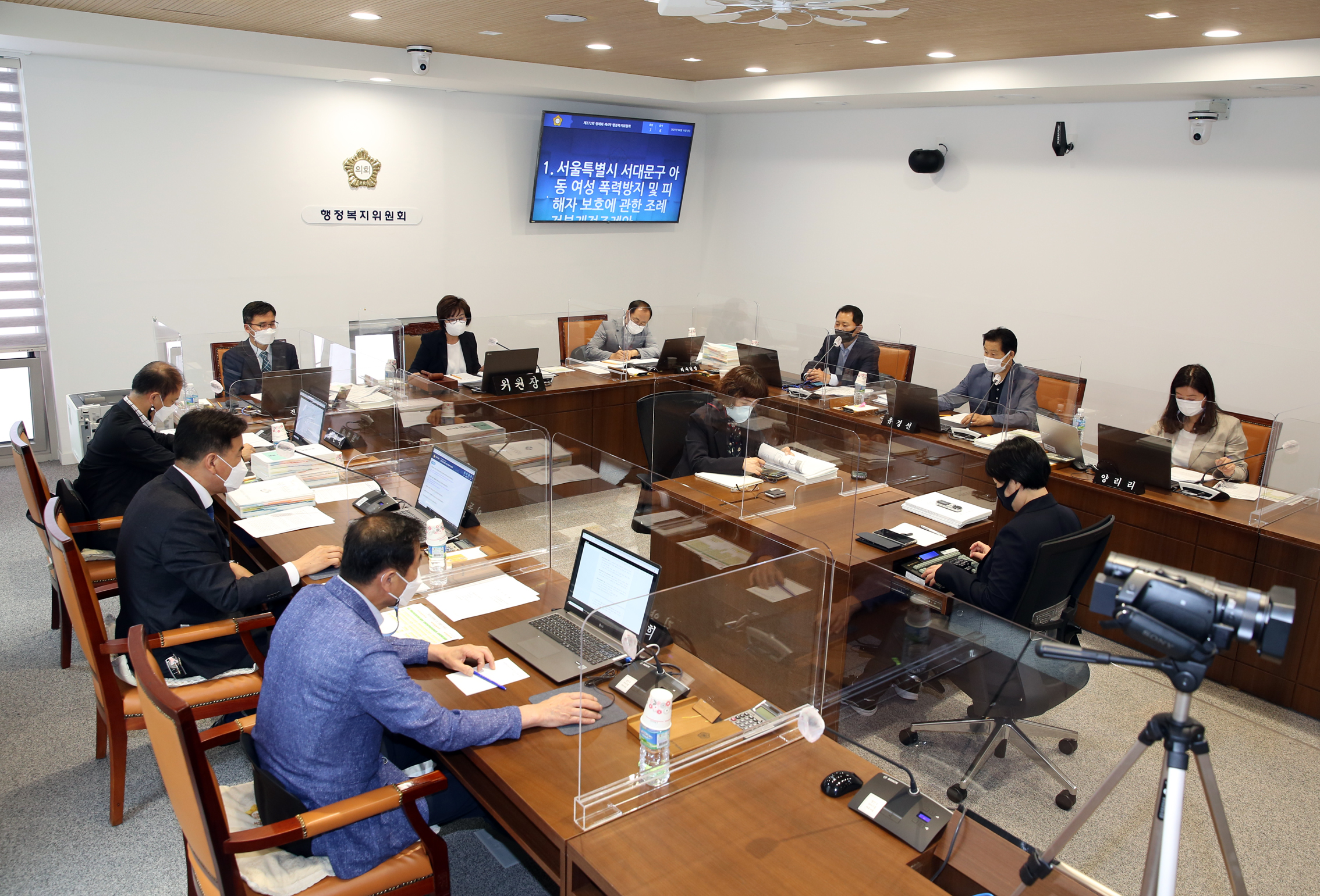 제272회 제1차 정례회 제4차~6차 행정복지위원회(조례안 발의 및 2020 회계연도 결산,지출 승인안)) 1