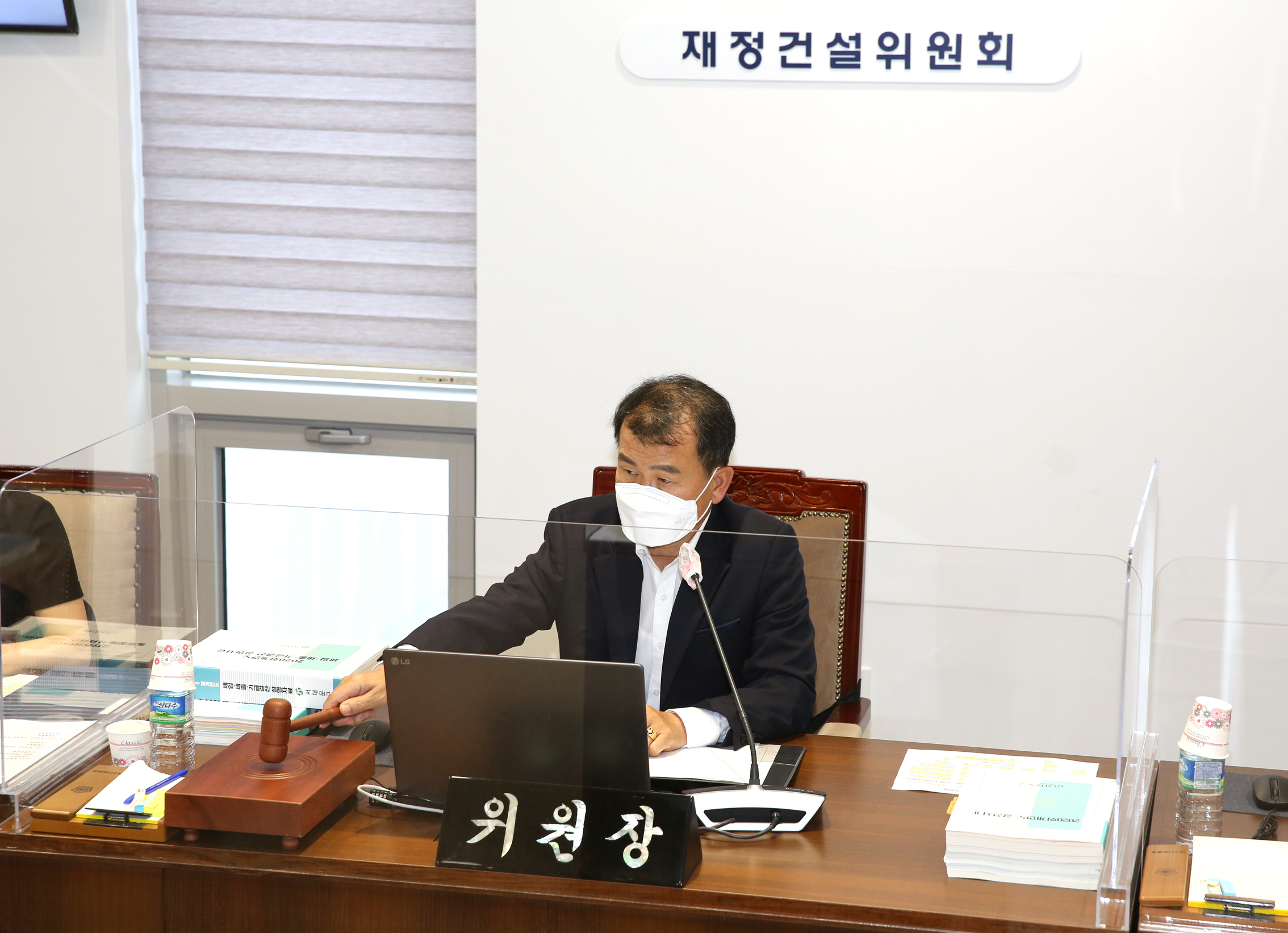 제272회 제1차 정례회 제4차 ~6차 재정건설위원회(조례안 발의 및 2020 회계연도 결산,지출 승인안)) 1