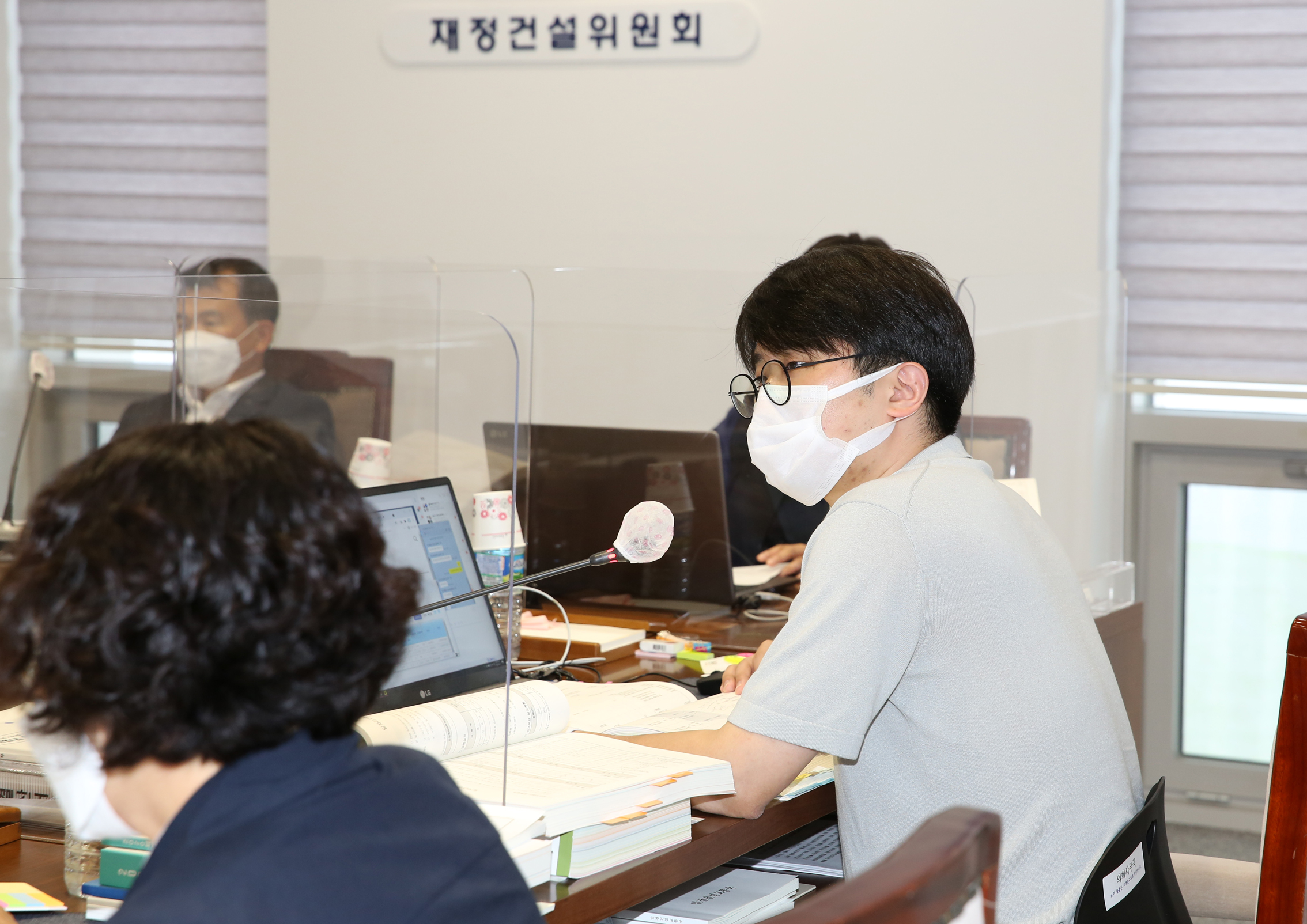 제272회 제1차 정례회 제4차 ~6차 재정건설위원회(조례안 발의 및 2020 회계연도 결산,지출 승인안)) 10