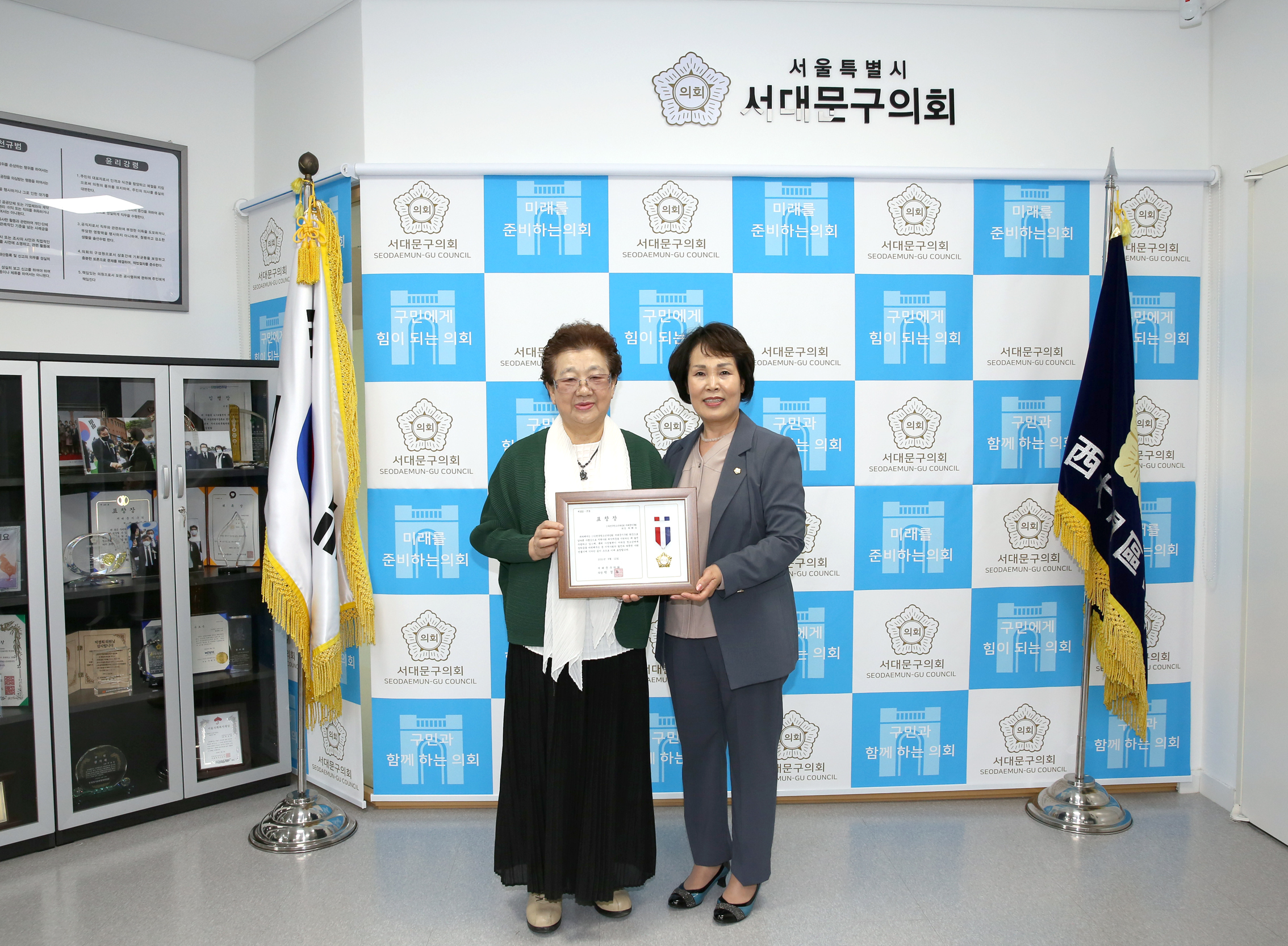 한국청소년육성회 우수회원 표창수여식 3