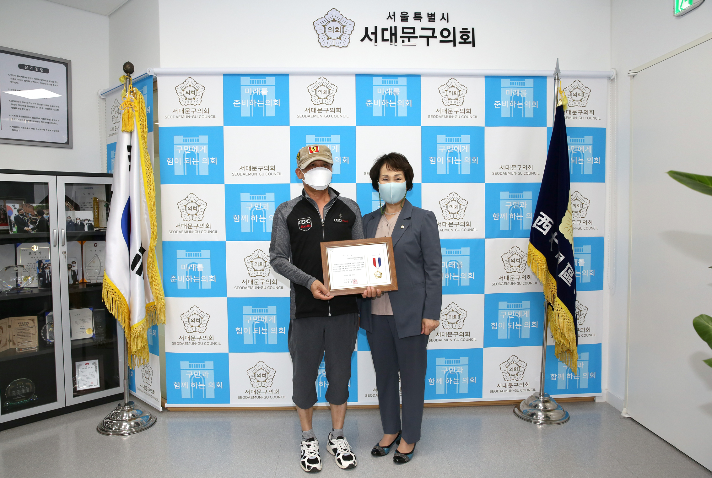 한국청소년육성회 우수회원 표창수여식 6