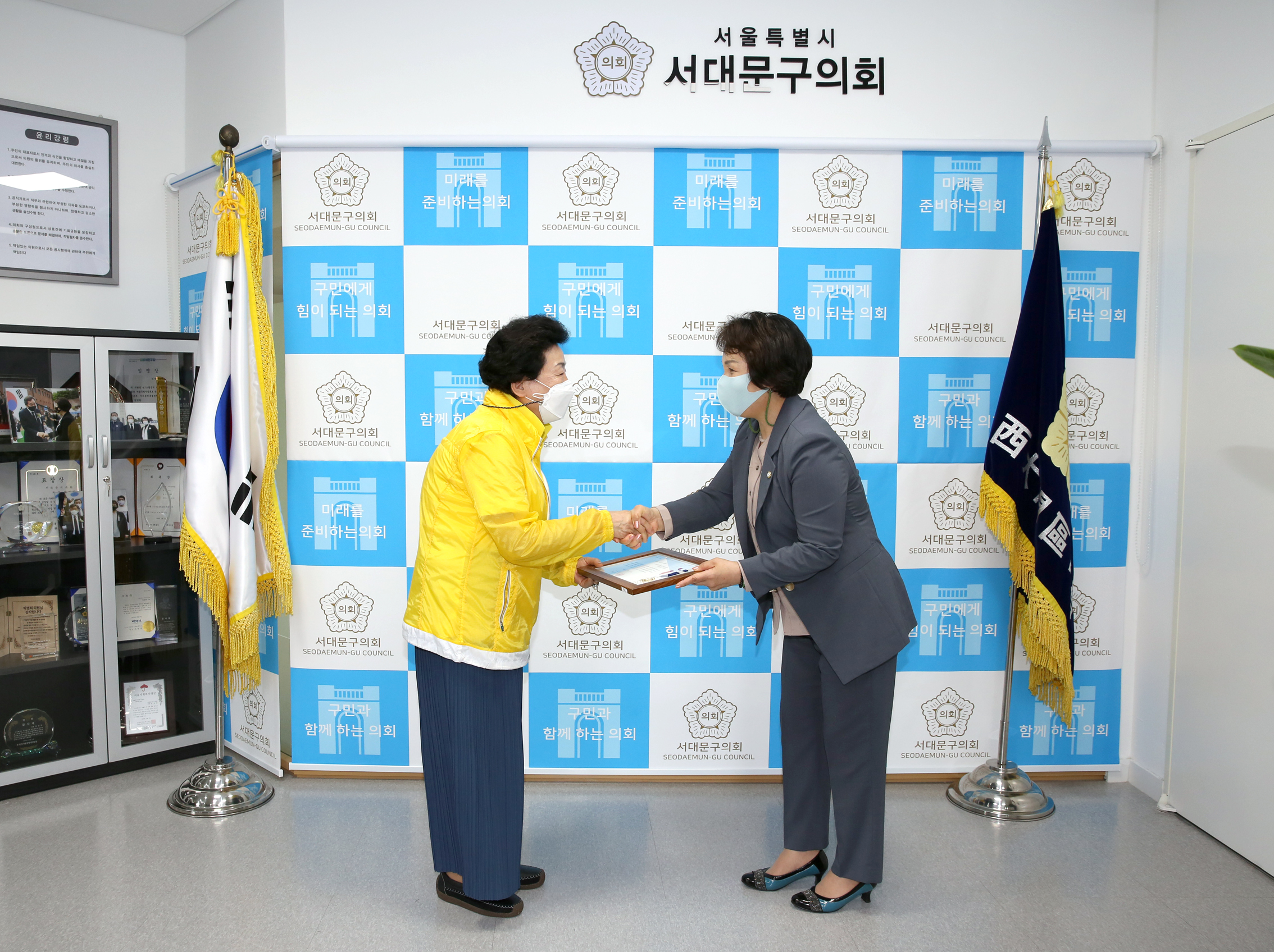 한국청소년육성회 우수회원 표창수여식 8