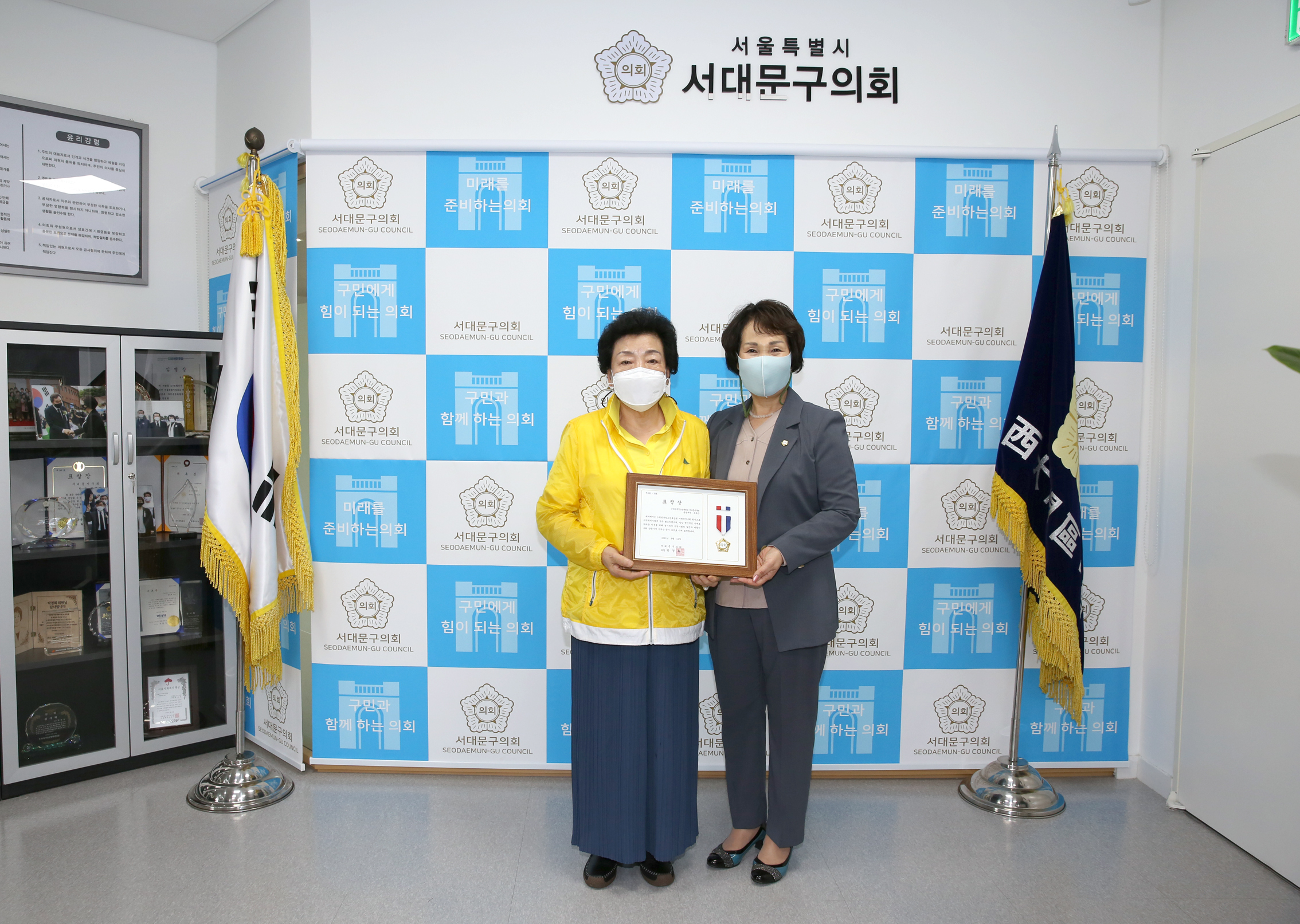 한국청소년육성회 우수회원 표창수여식 12