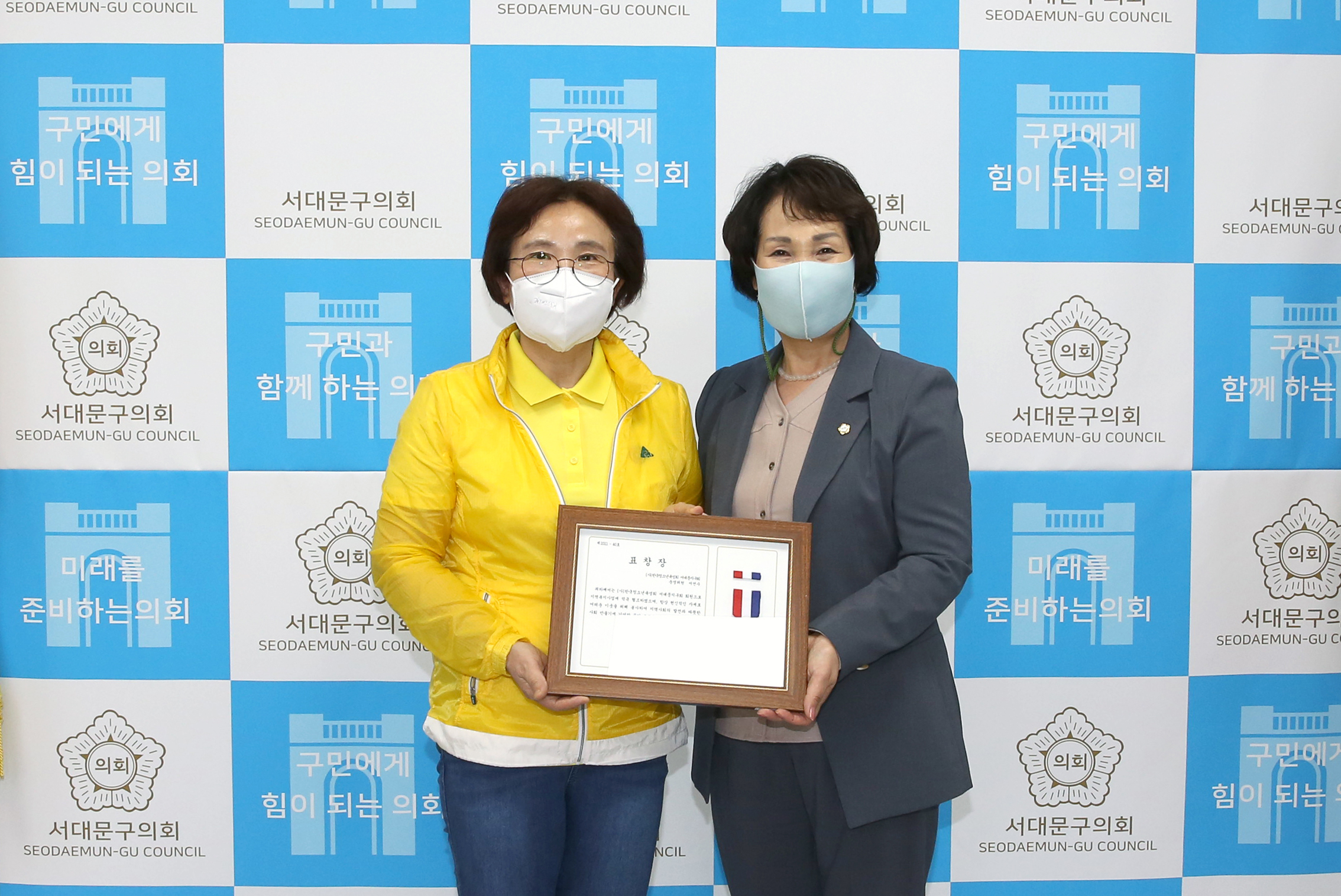 한국청소년육성회 우수회원 표창수여식 17