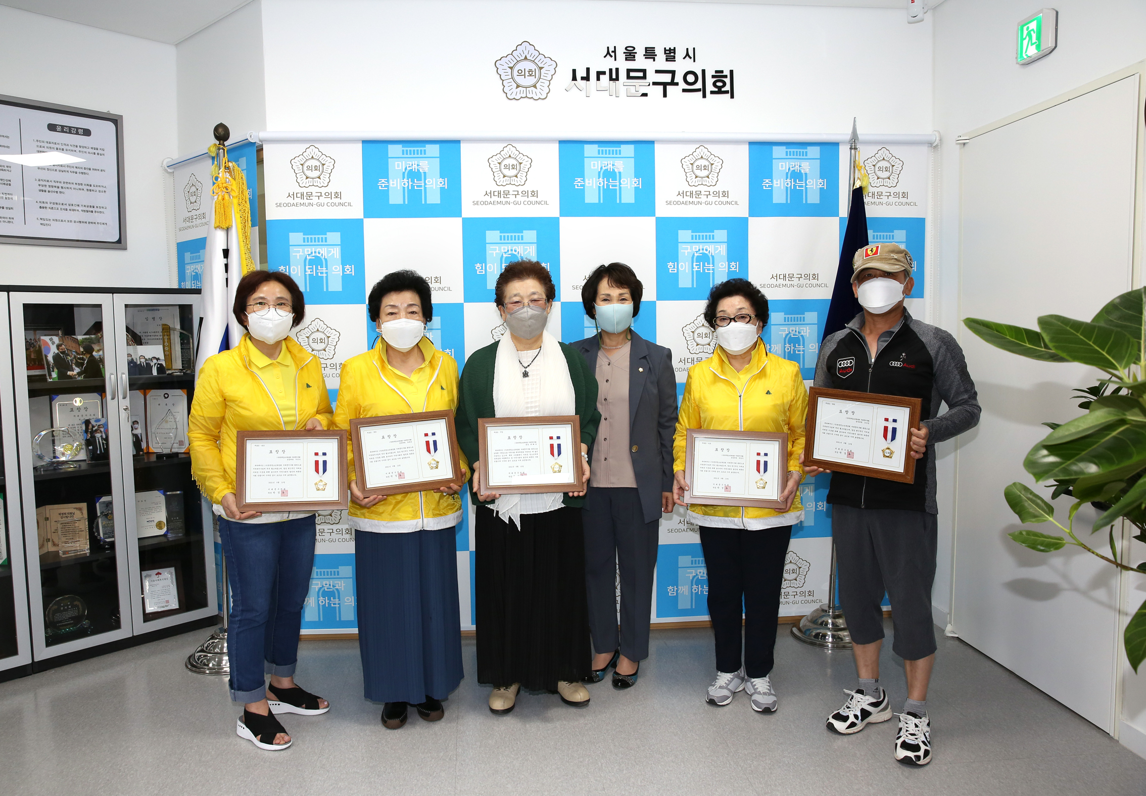 한국청소년육성회 우수회원 표창수여식 18