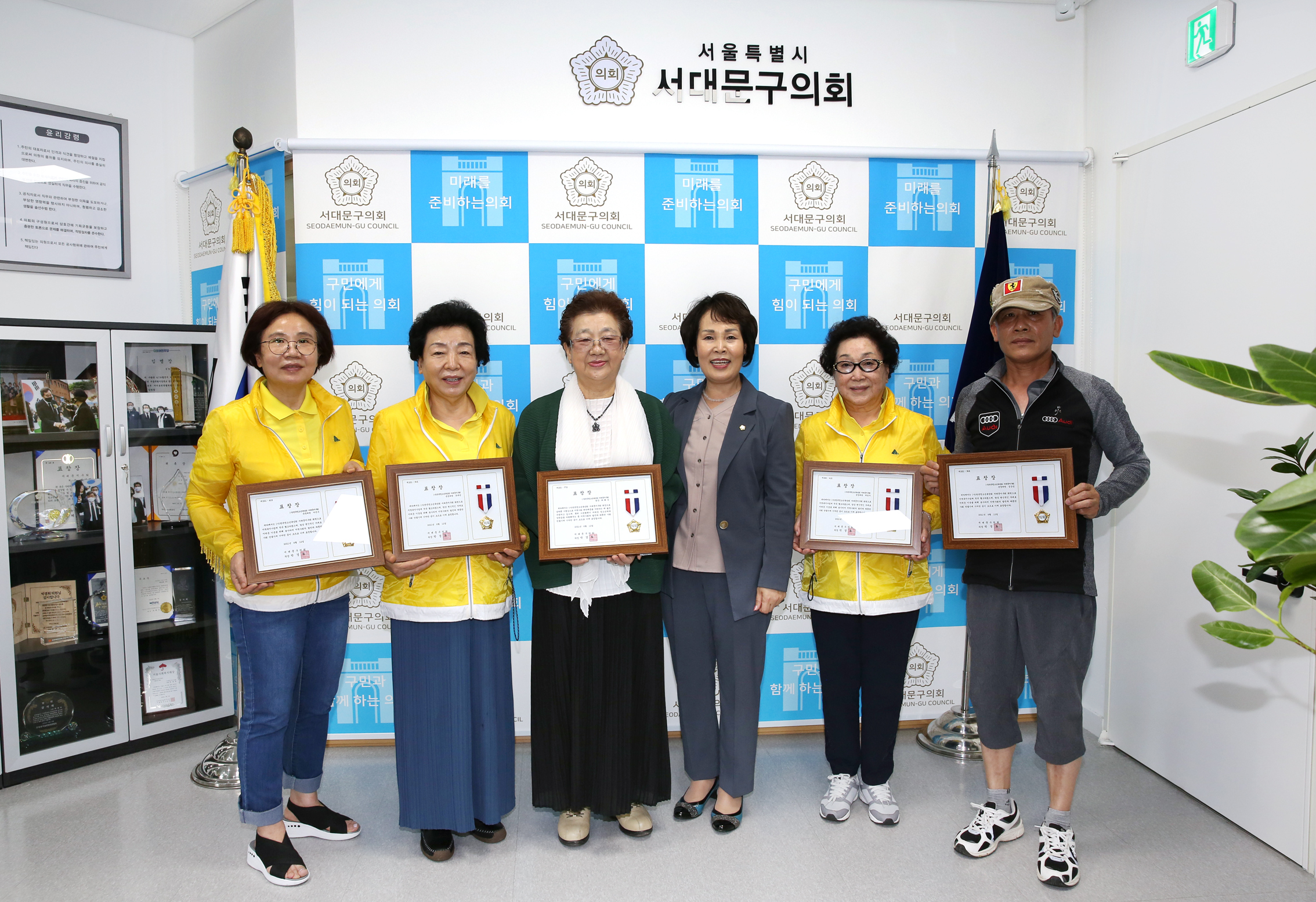 한국청소년육성회 우수회원 표창수여식 19