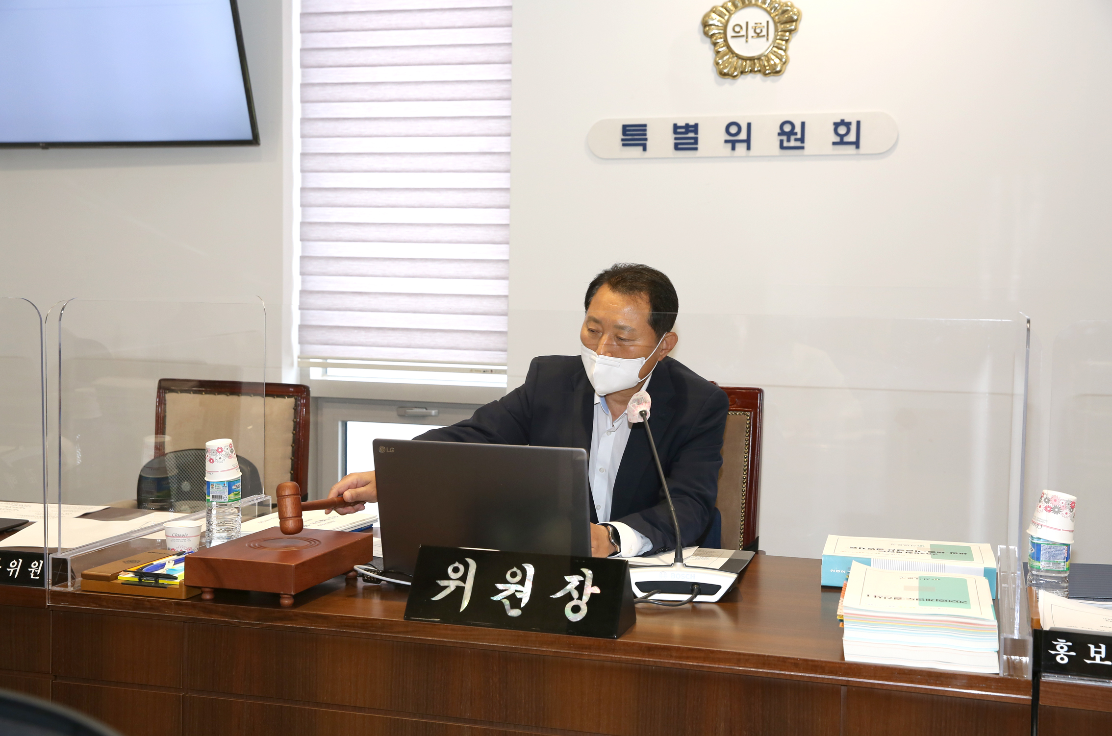 제272회 제1차 정례회 제2차 예산결산특별위원회 1