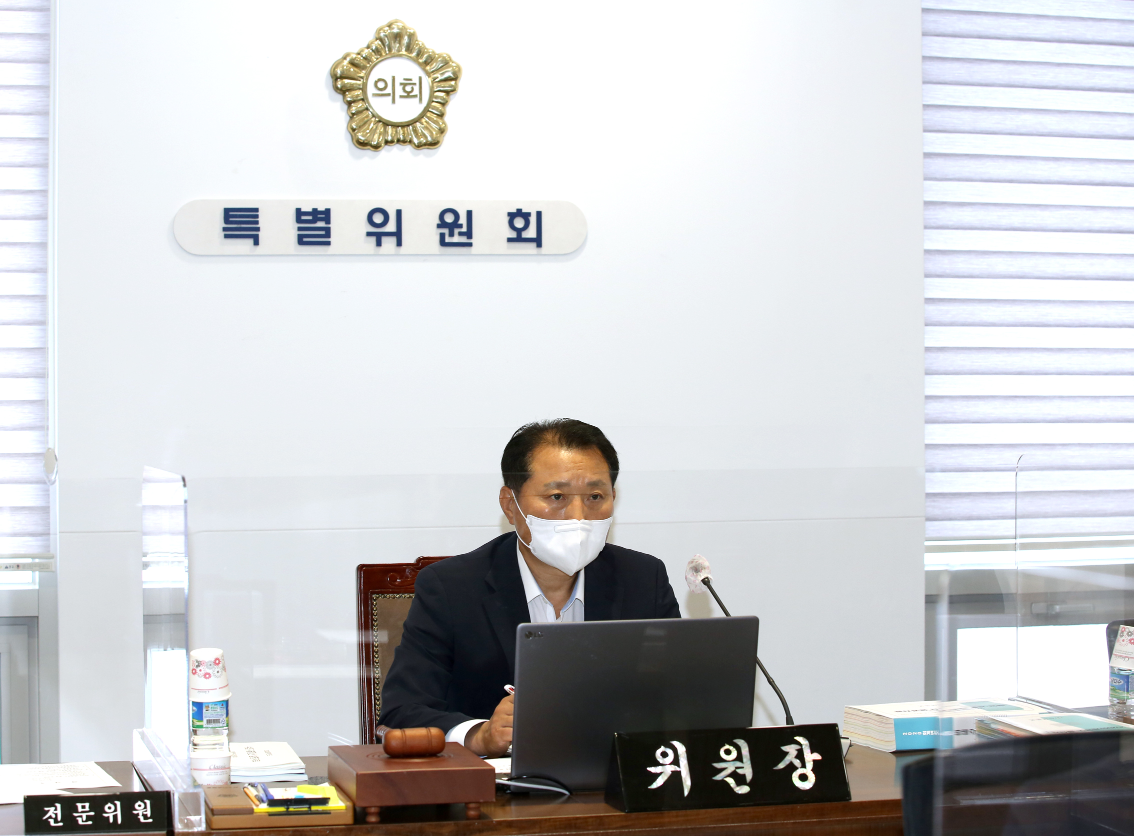 제272회 제1차 정례회 제2차 예산결산특별위원회 5