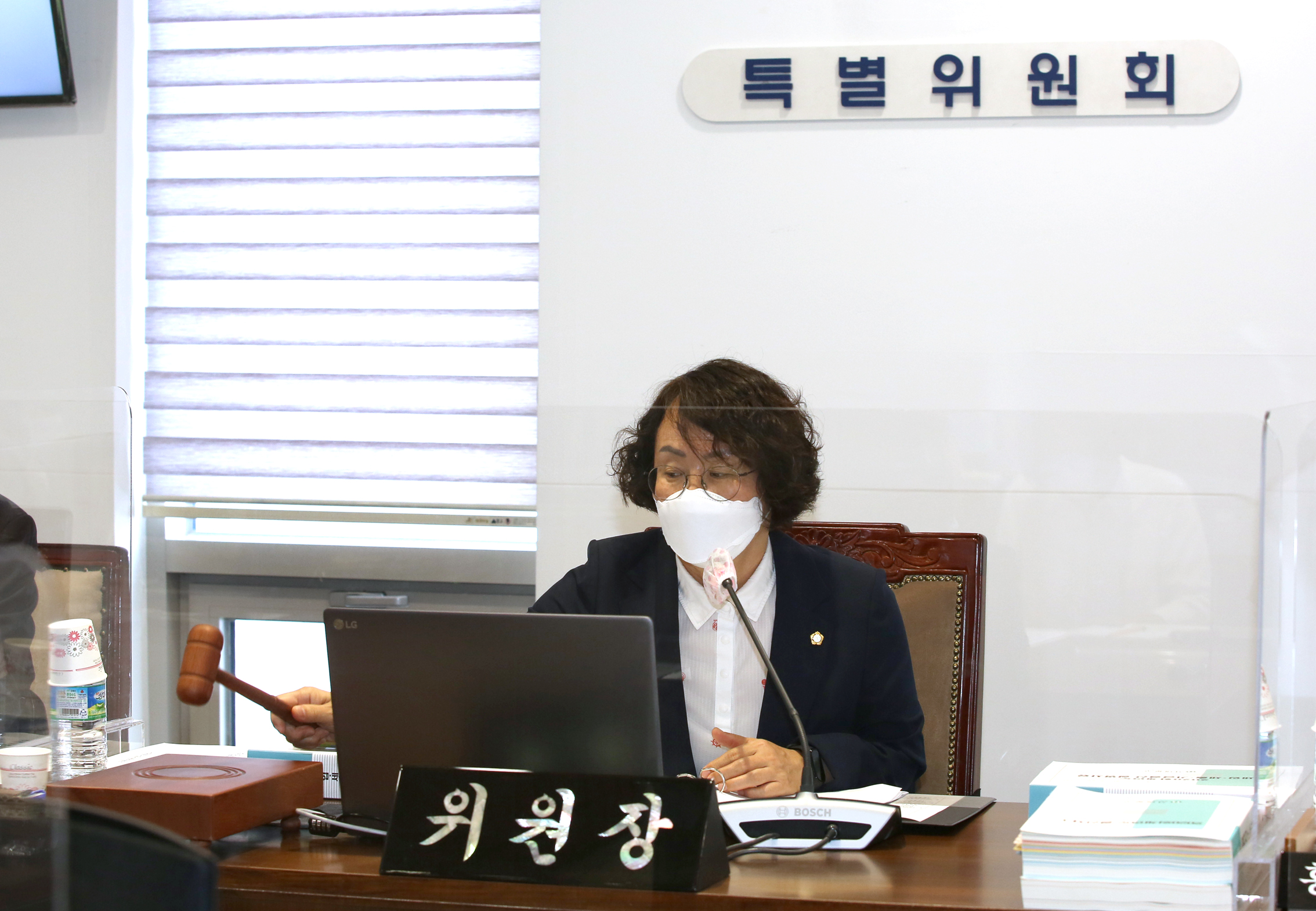 제272회 제1차 정례회 제2차 예산결산특별위원회 8