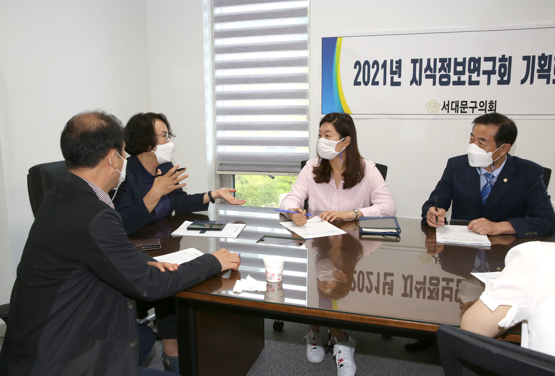 2021년 지식정보연구회 기획회의 1