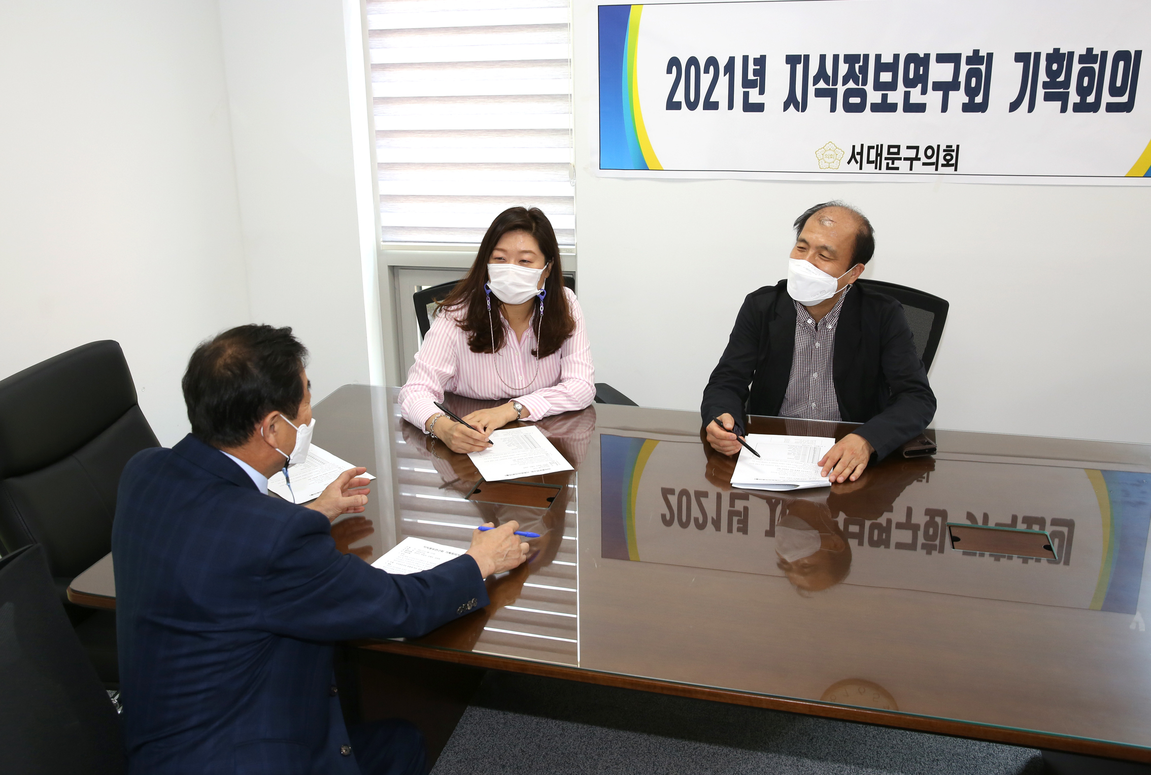 2021년 지식정보연구회 기획회의 3