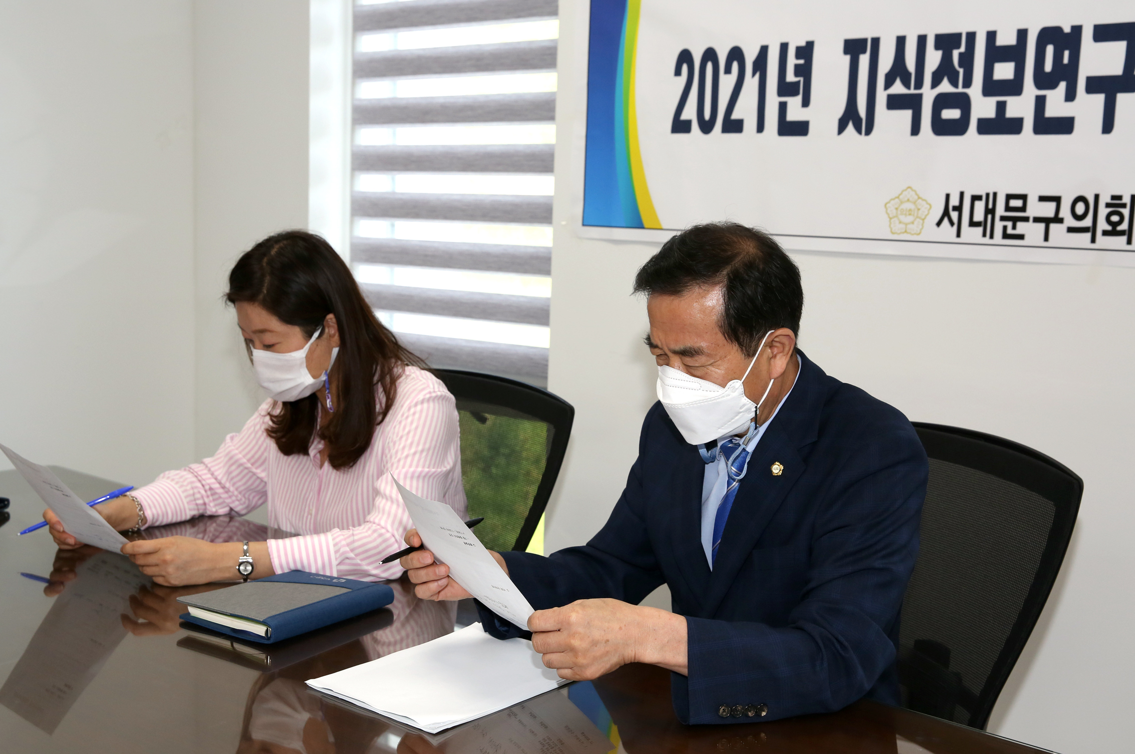 2021년 지식정보연구회 기획회의 5