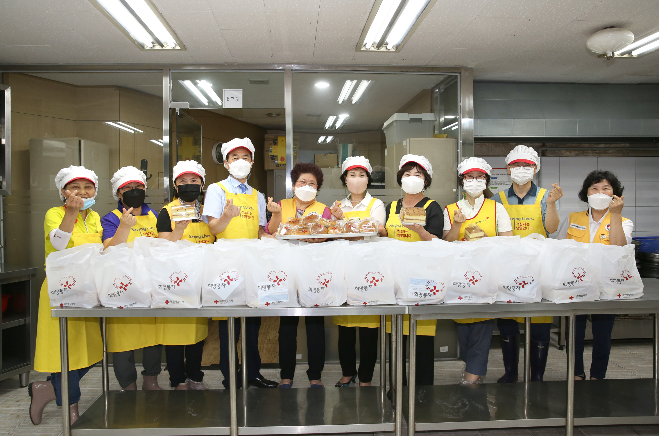 대한적십자 희망풍차 빵봉사 1