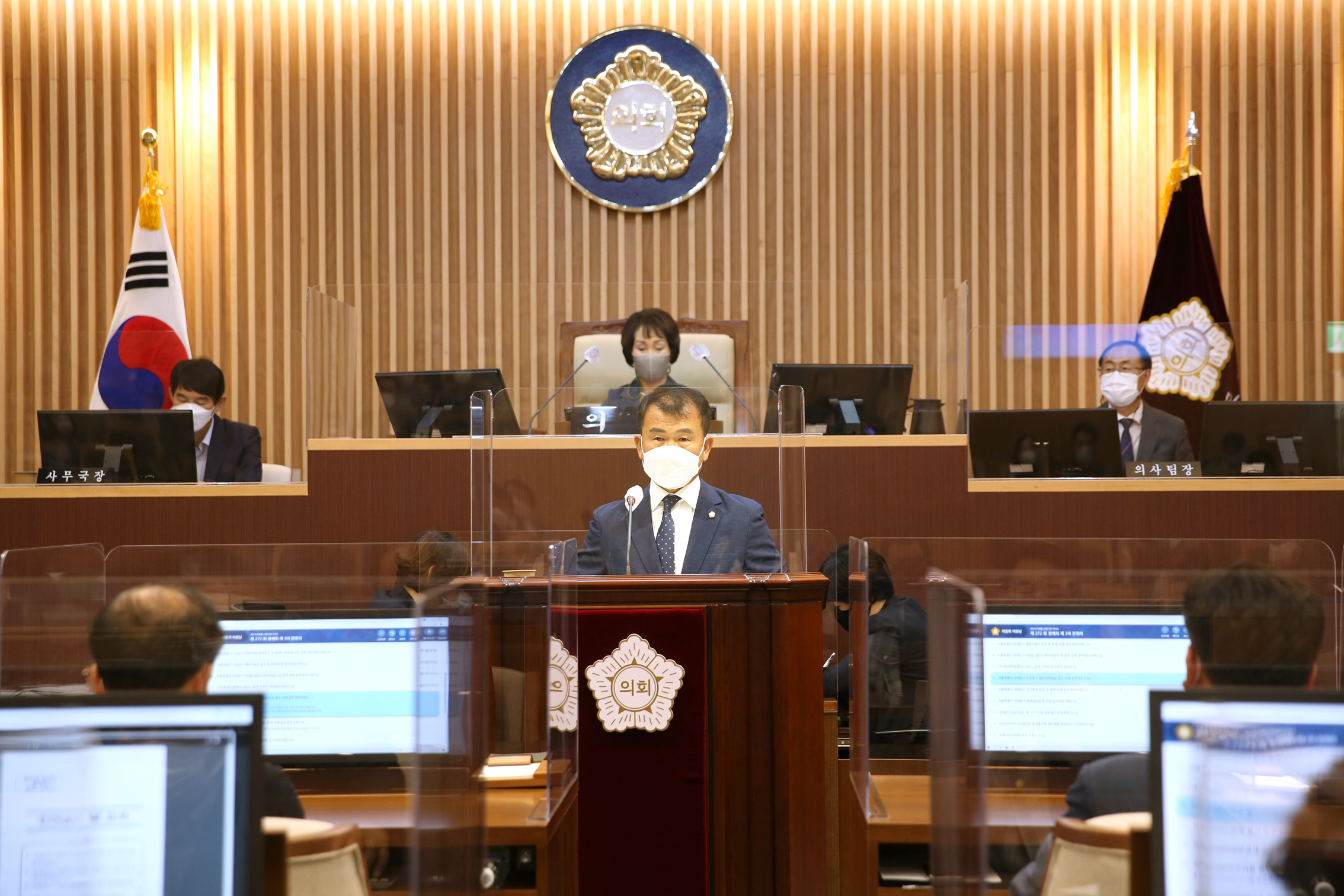 제272회 제1차 정례회 제3차 본회의 9