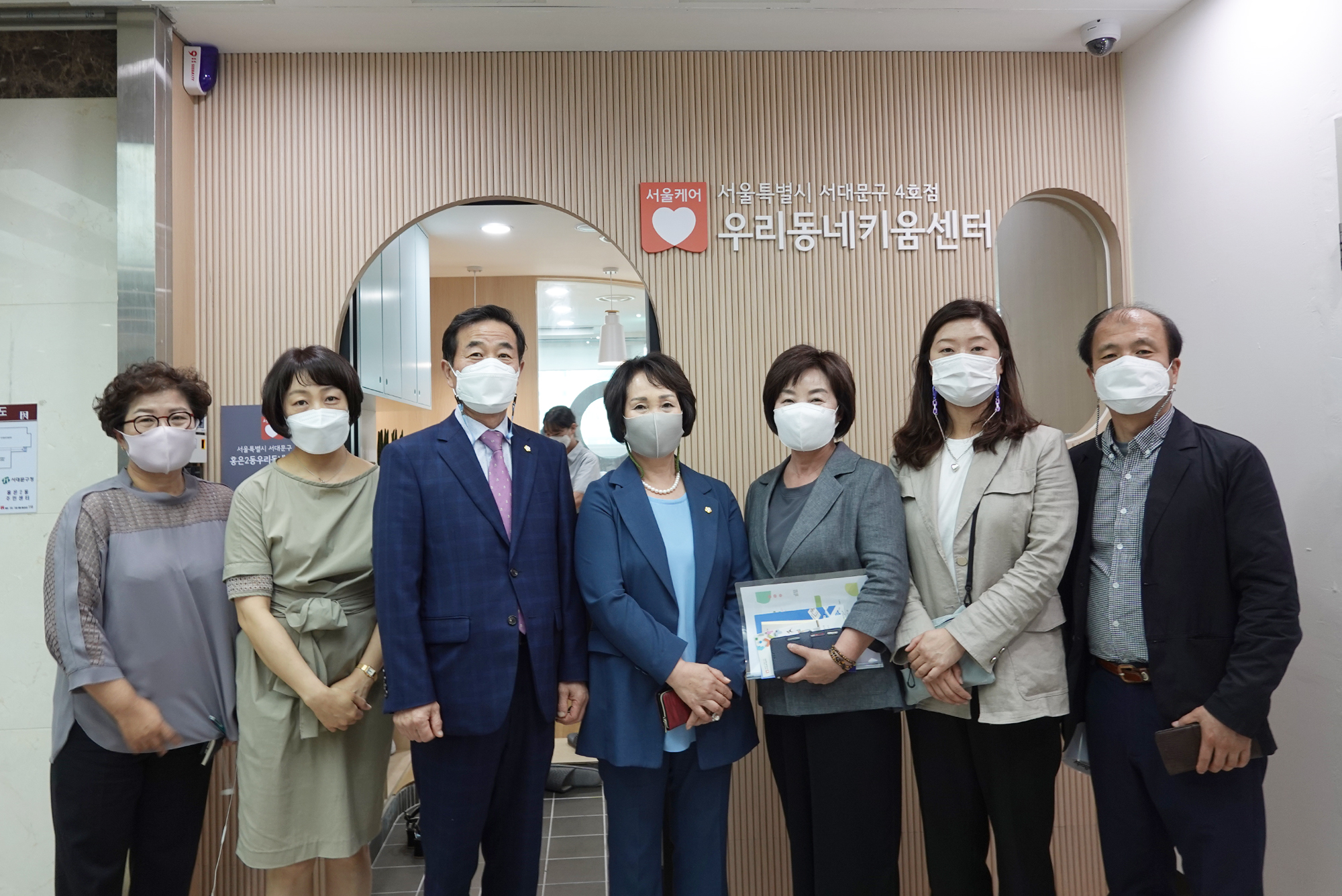 행정복지위원회 현장방문(서대문문화체육회관, 우리동네키움센터4호) 12