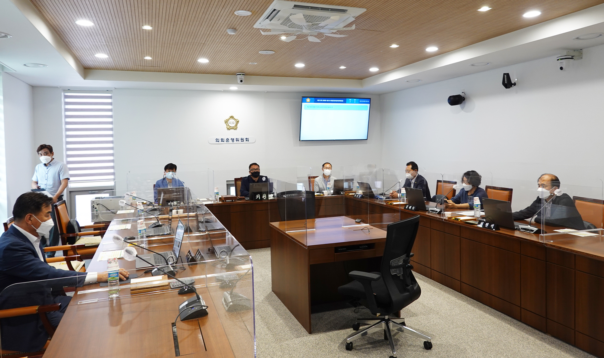 제272회 제1차 정례회 폐회 중 제2차 의회운영위원회 1