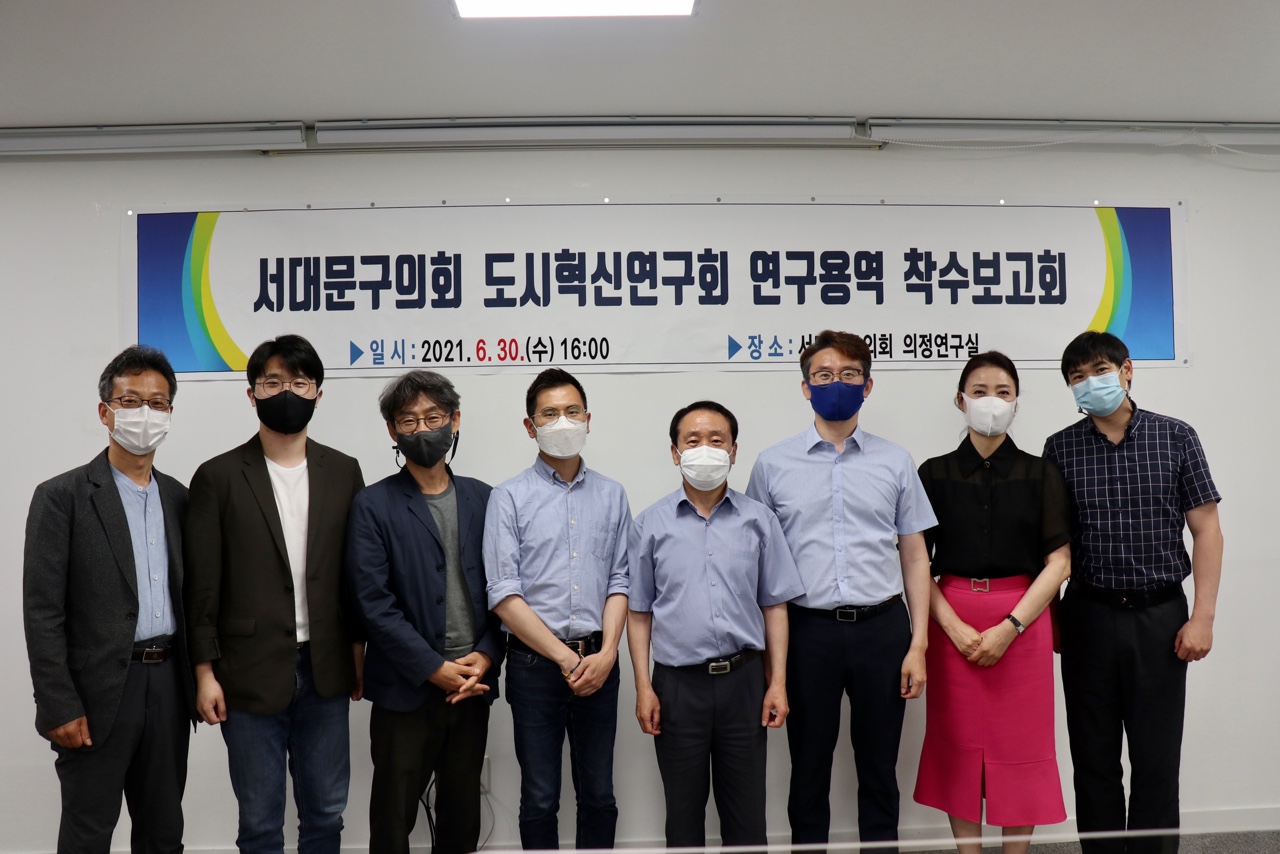 도시혁신연구회 연구용역 착수보고회 7