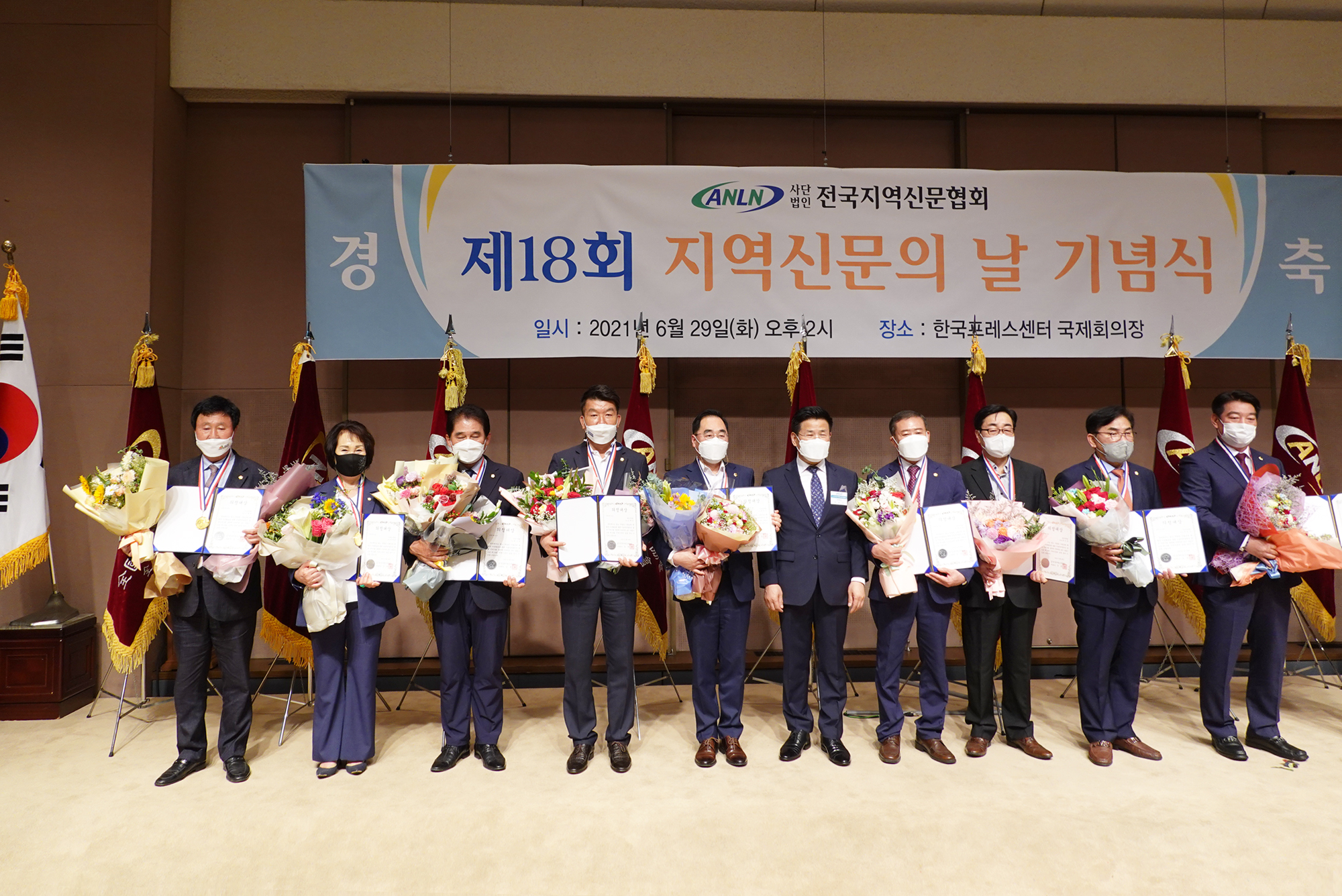 지역신문협의회 의정대상 수상 8