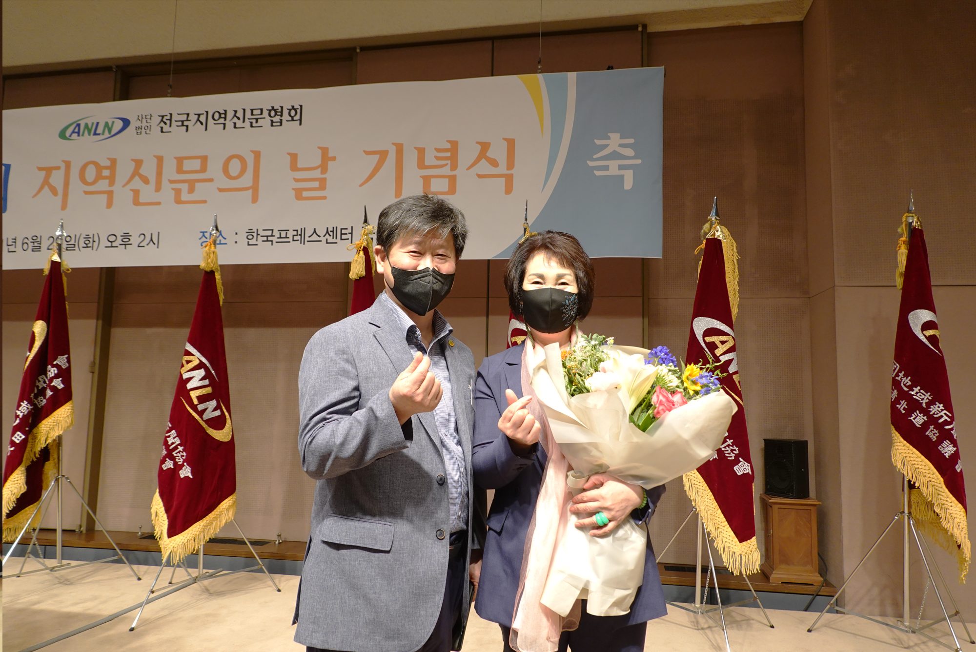 지역신문협의회 의정대상 수상 10