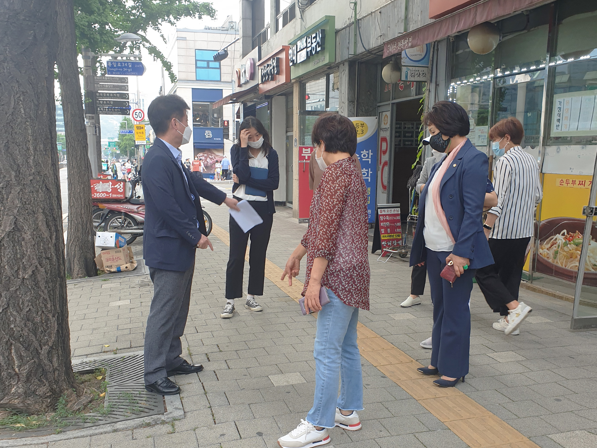 통일로 보도블록 공사 현장확인 7