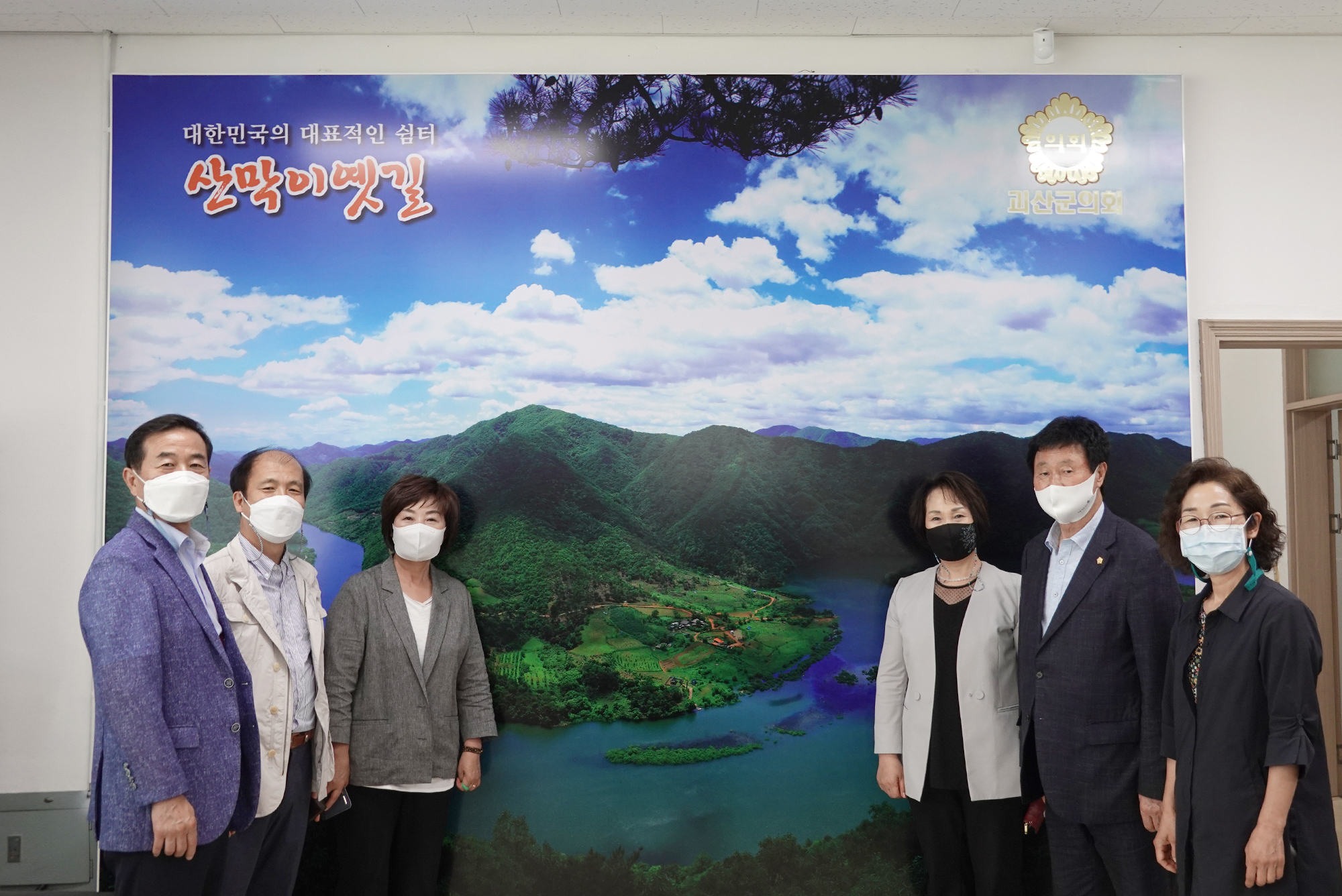 괴산군의회 기관 방문 (행정복지위원회 기관 방문) 7