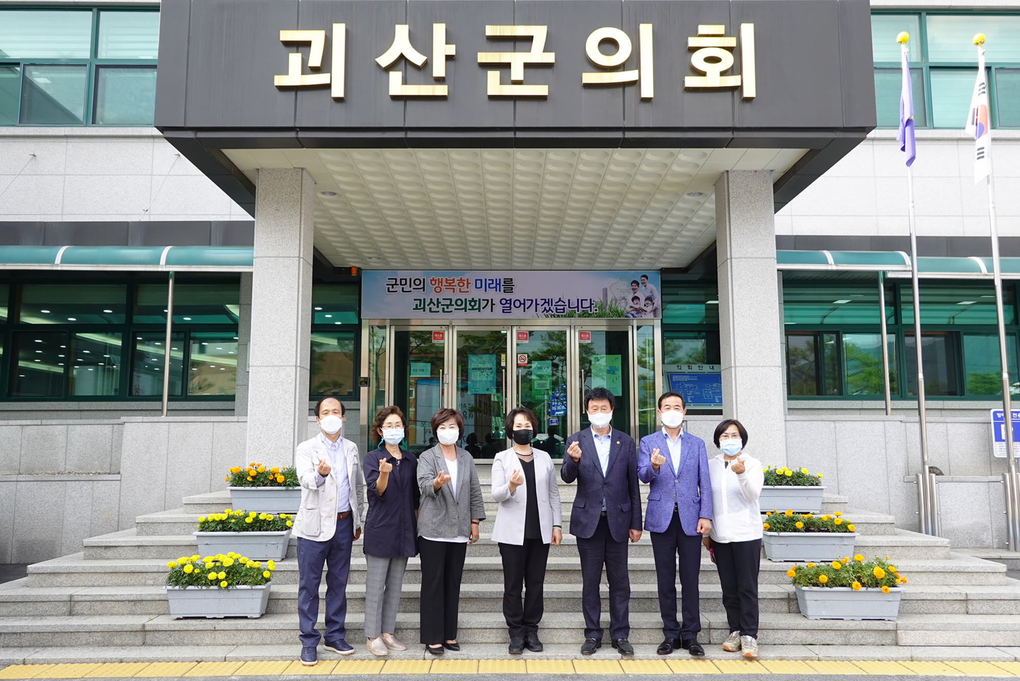 괴산군의회 기관 방문 (행정복지위원회 기관 방문) 8