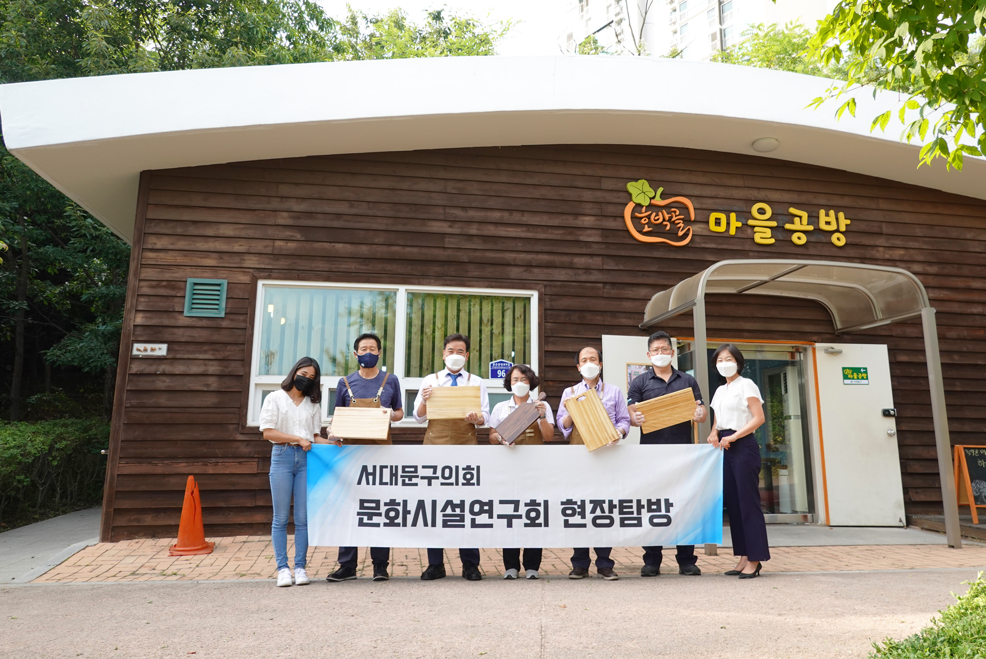 문화시설연구회 현장탐방 8