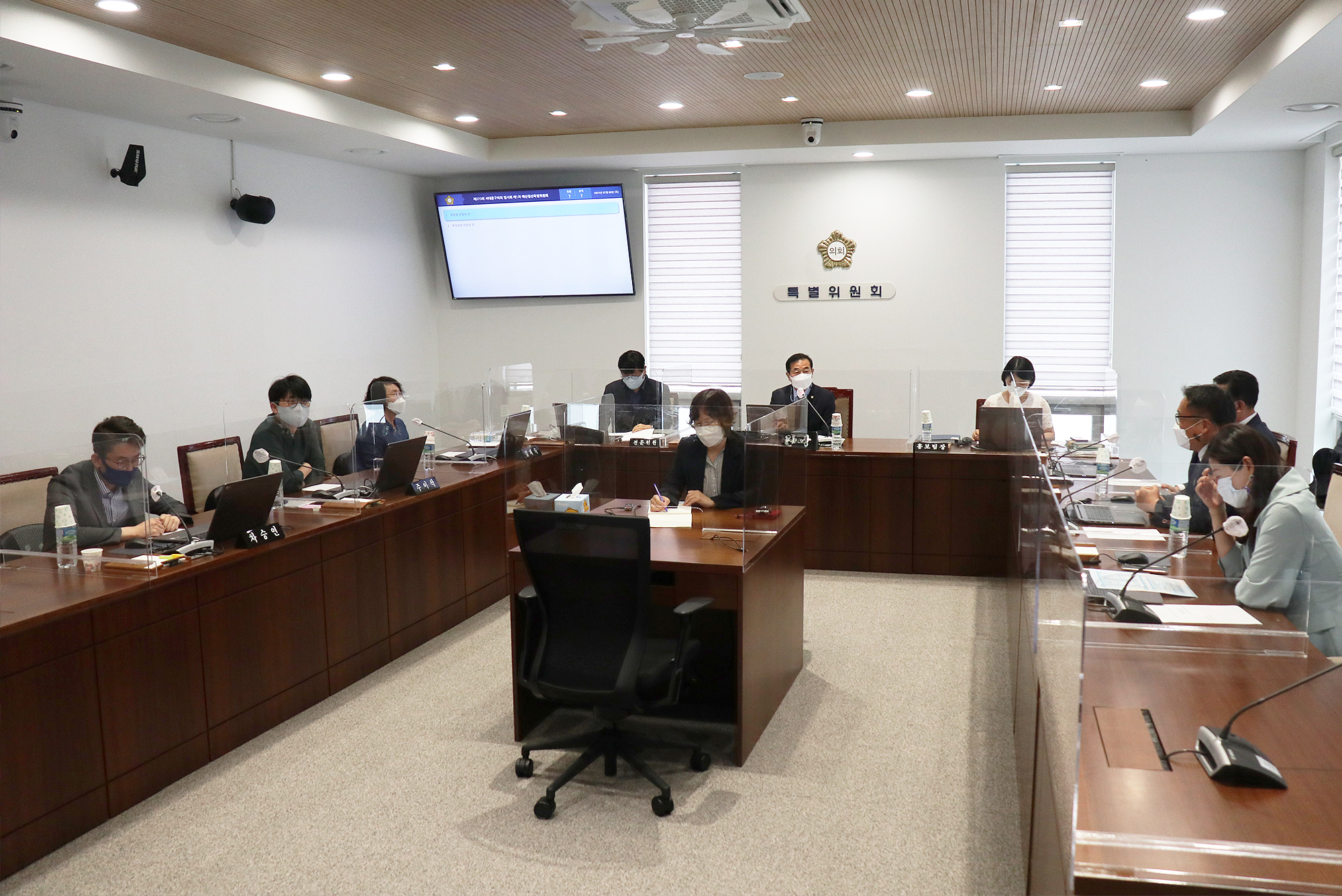 제273회 임시회 제1차 예산결산특별위원회 2