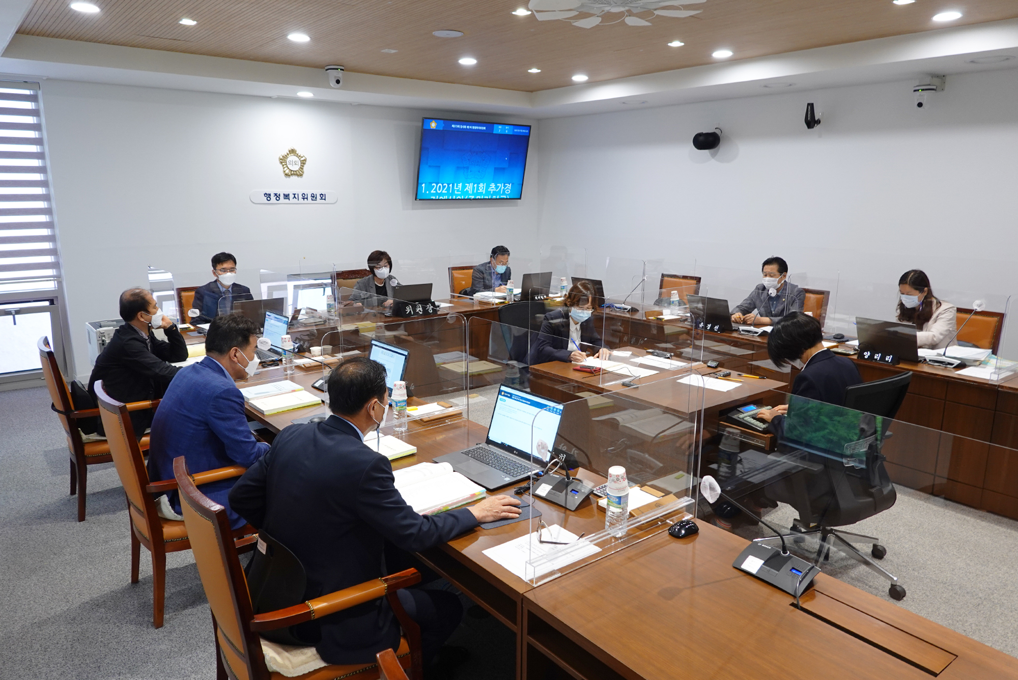 제273회 임시회 제1차 행정복지위원회 4