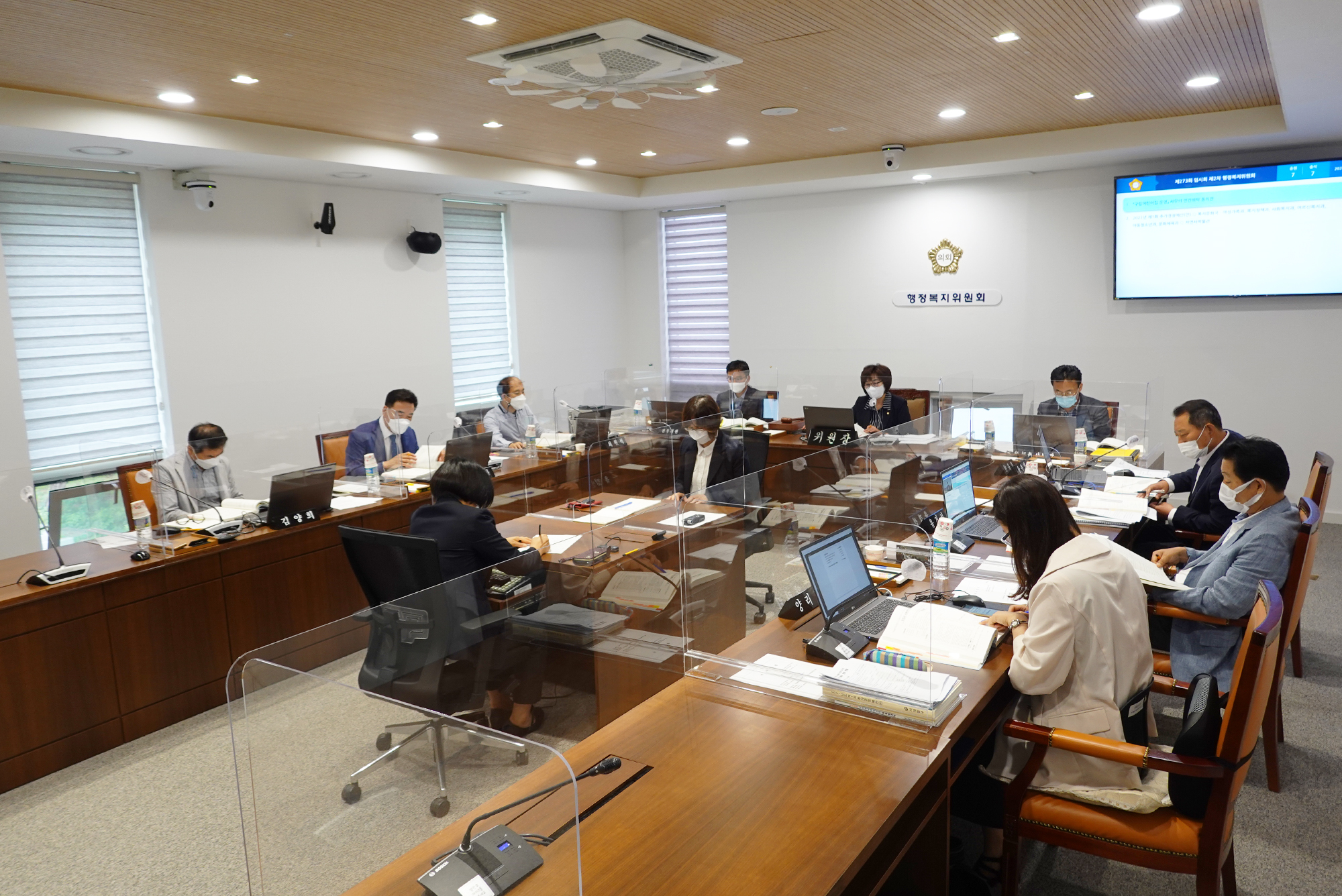 제273회 임시회 제2차 행정복지위원회 2