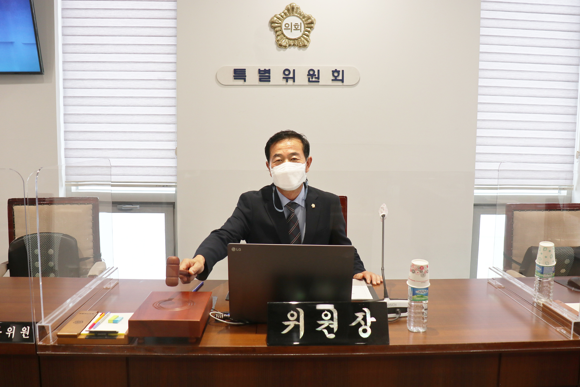 제273회 임시회 제1차 예산결산특별위원회 6