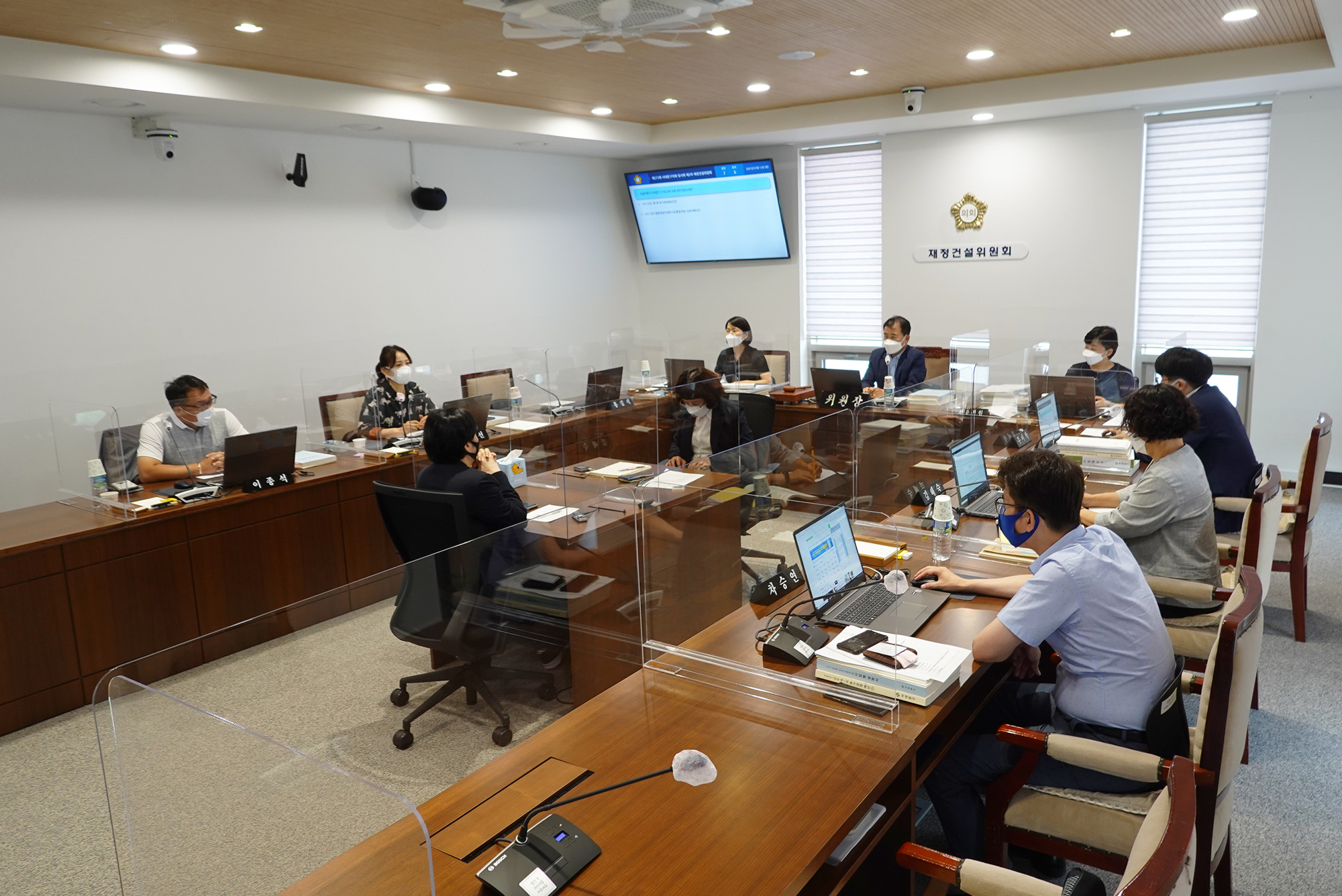 제273회 임시회 제2차 재정건설위원회 1