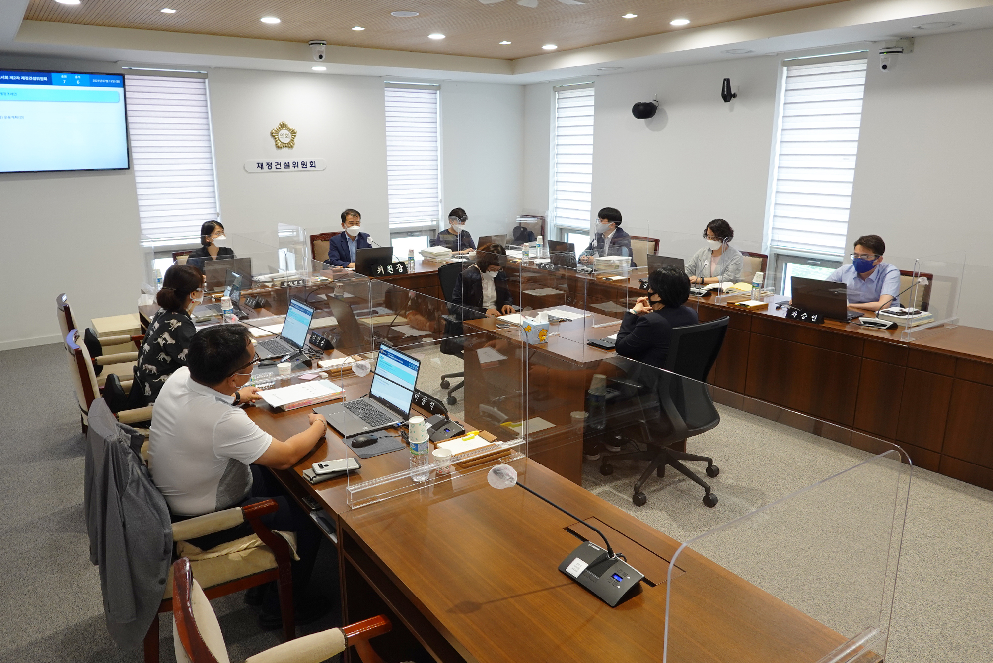 제273회 임시회 제2차 재정건설위원회 2