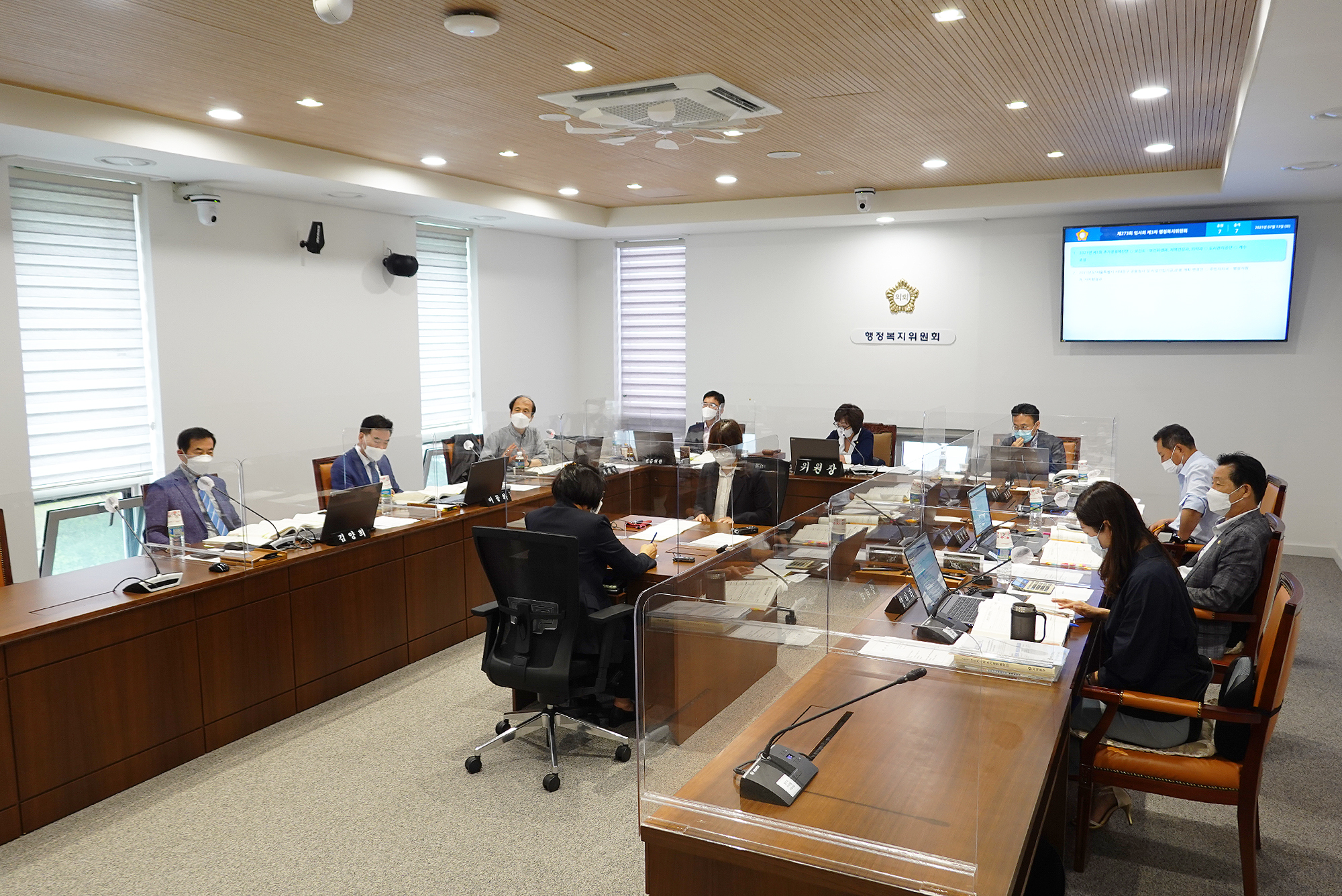 제273회 임시회 제3차 행정복지위원회 2