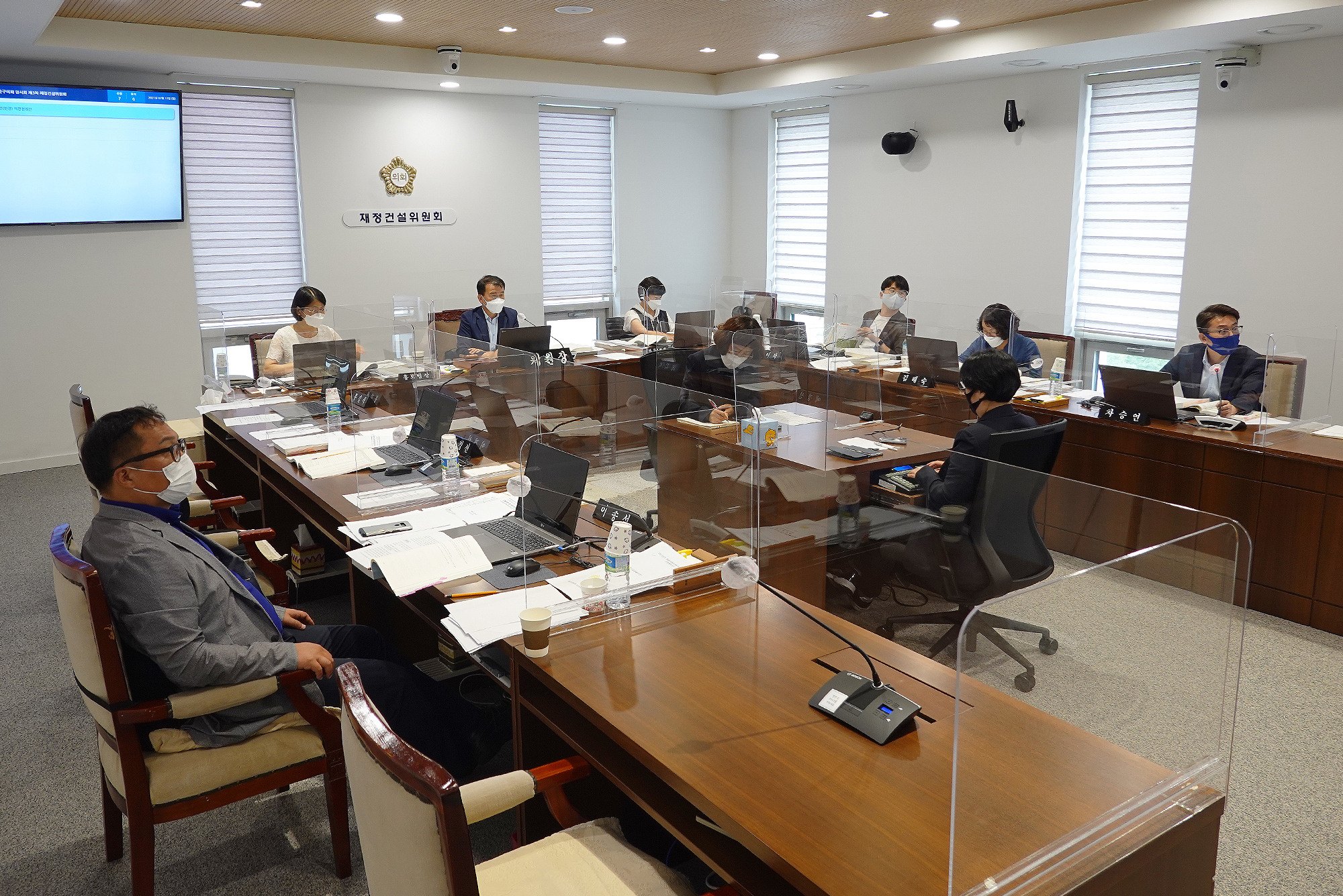 제273회 임시회 제3차 재정건설위원회 1