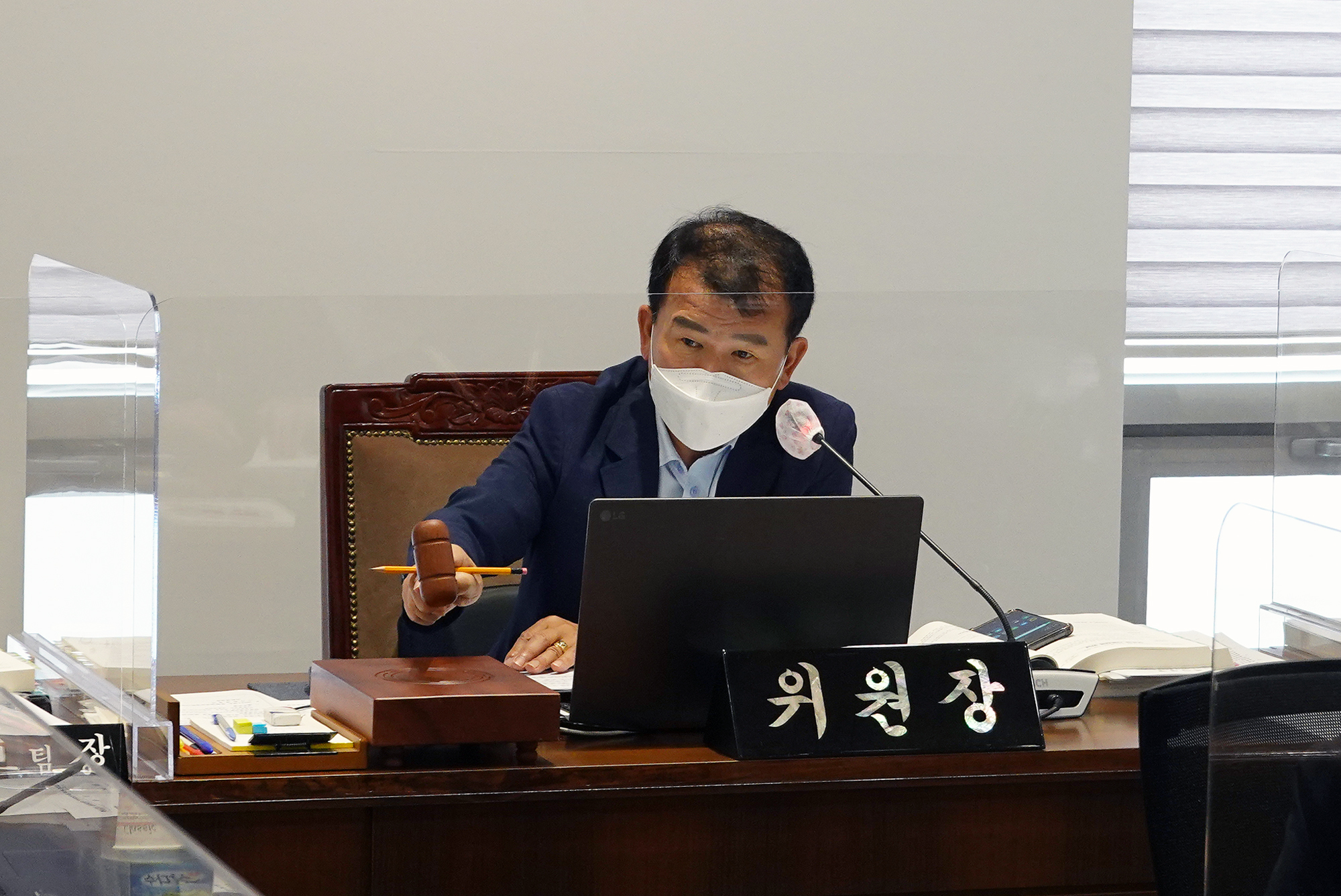 제273회 임시회 제3차 재정건설위원회 4