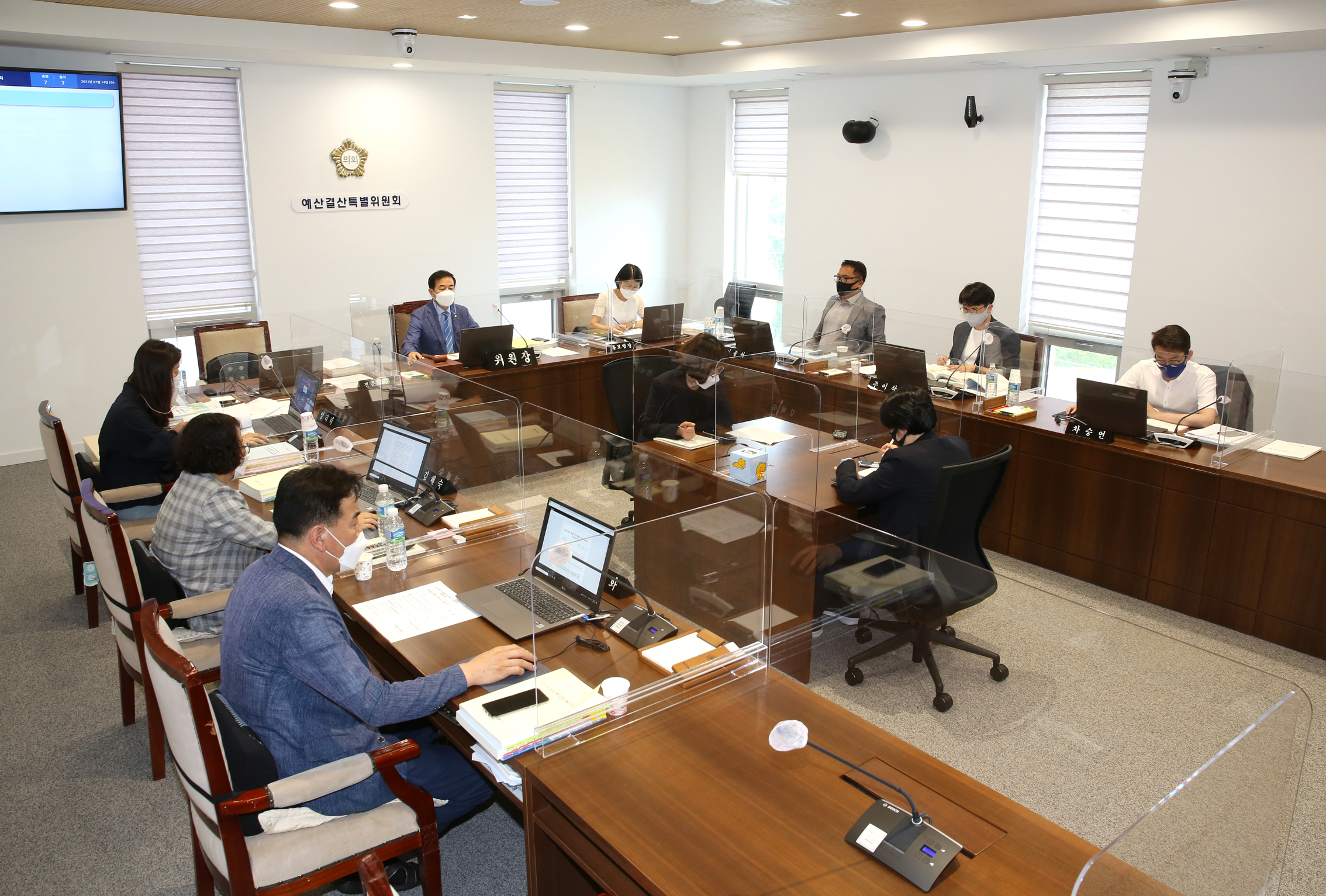 제273회 임시회 제1차~제3차 예산결산특별위원회 2