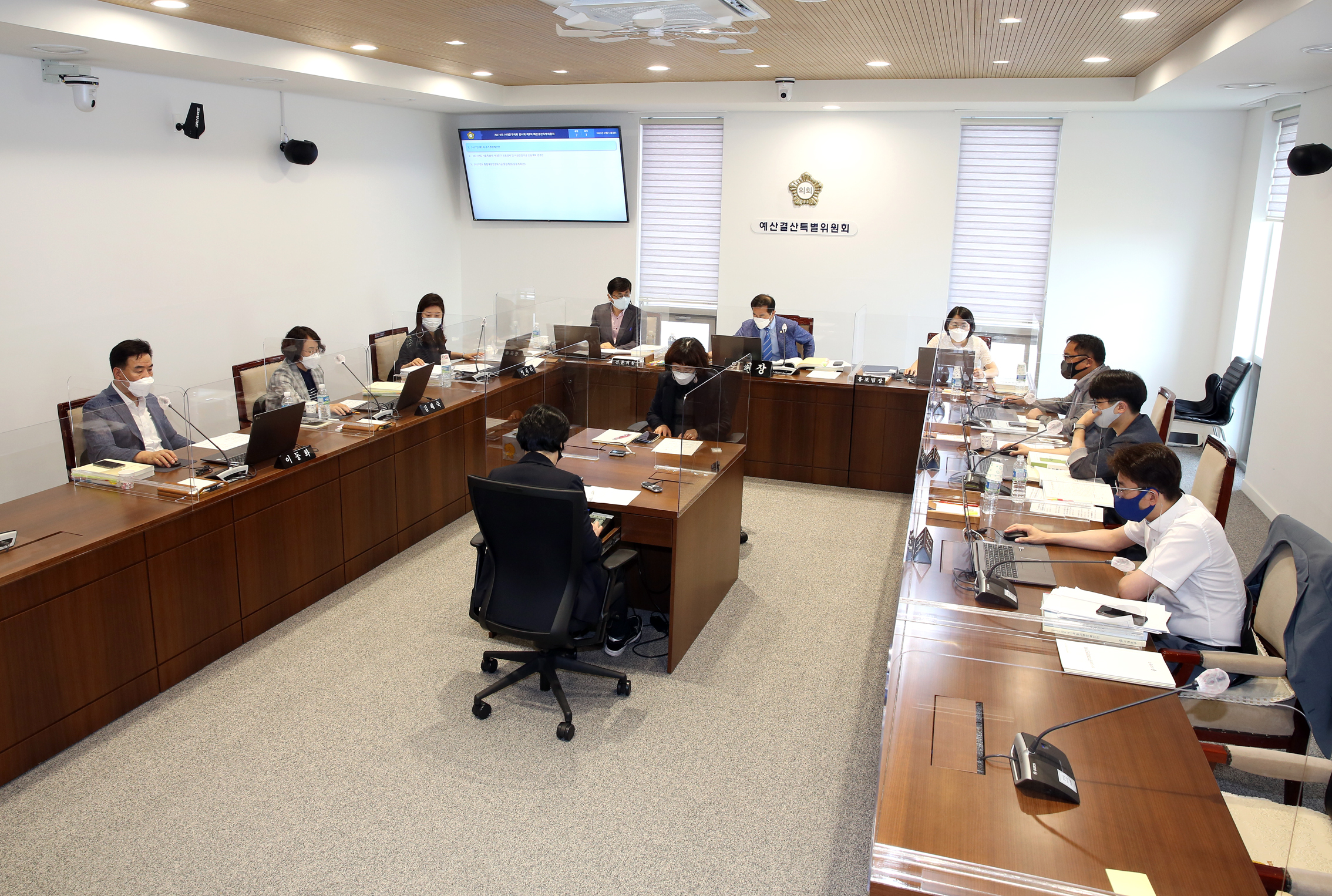 제273회 임시회 제1차~제3차 예산결산특별위원회 3