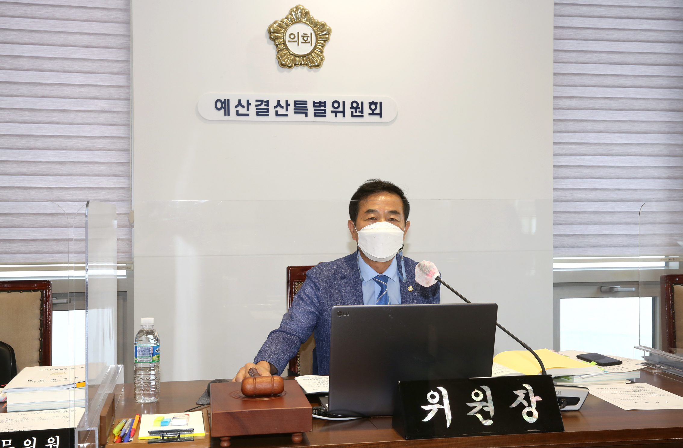 제273회 임시회 제1차~제3차 예산결산특별위원회 4