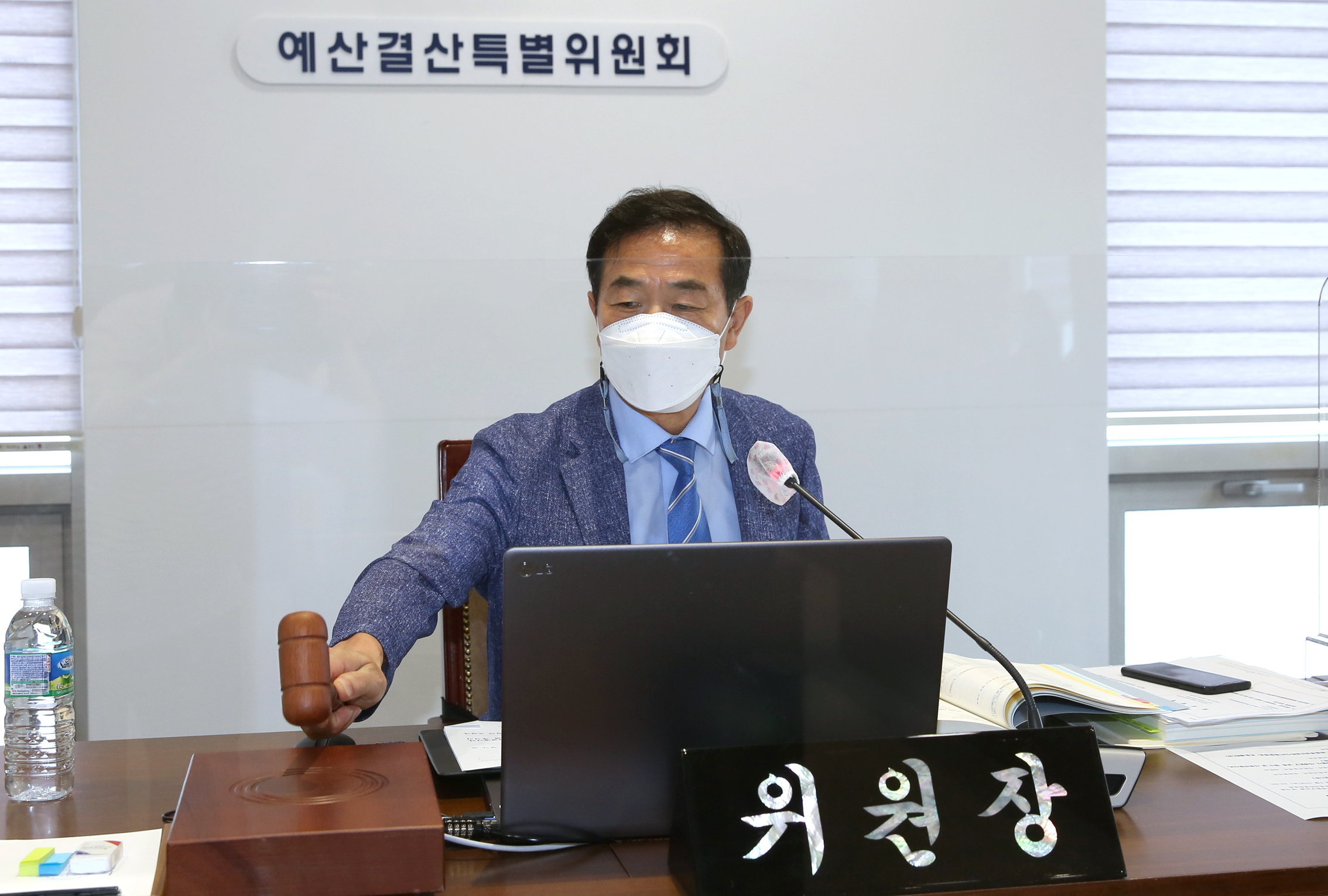 제273회 임시회 제1차~제3차 예산결산특별위원회 11