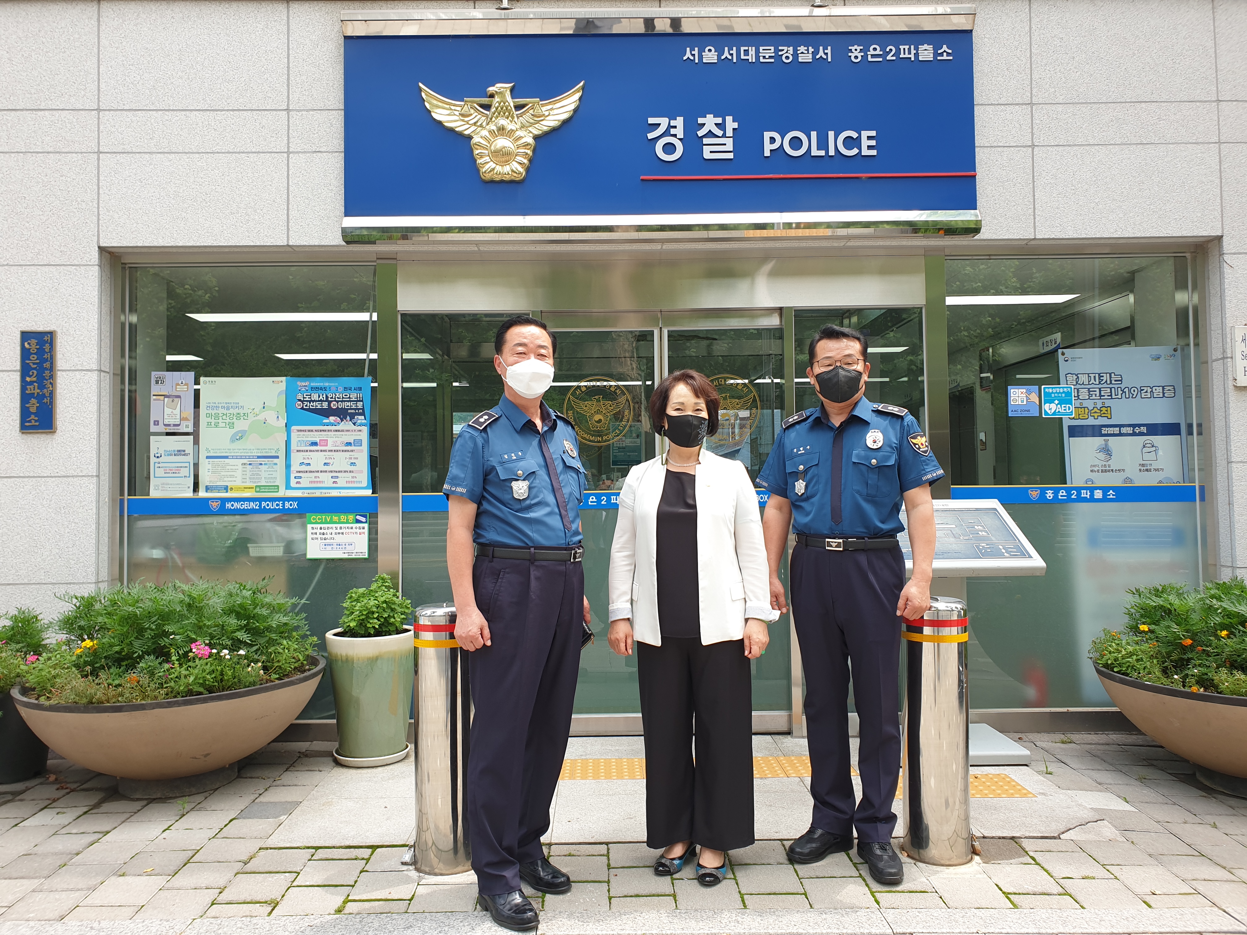 홍은2동 파출소 현장방문(박경희 의장 사진제공) 2