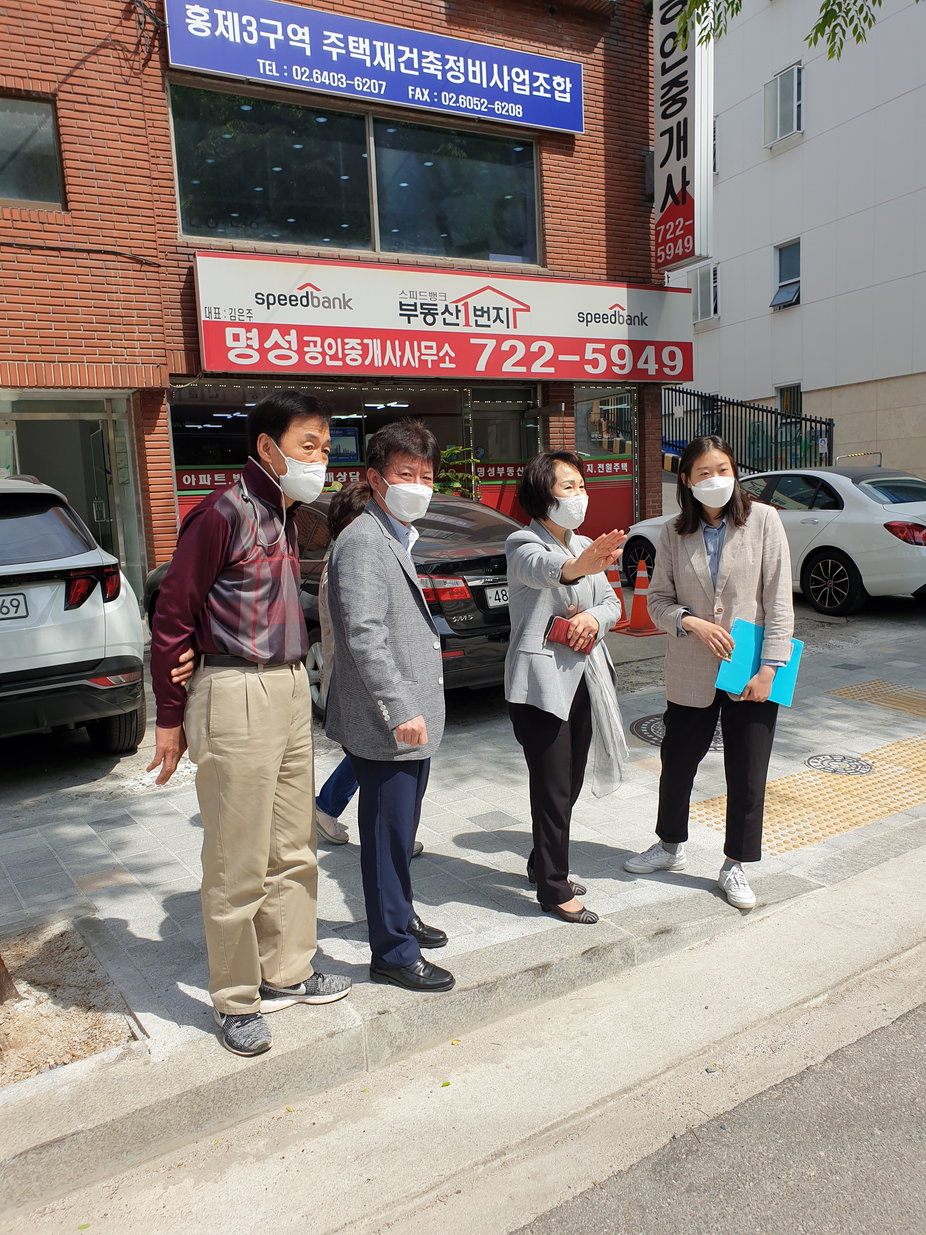 홍제2동 보도블록 공사 현장확인(박경희 의장 사진제공) 3