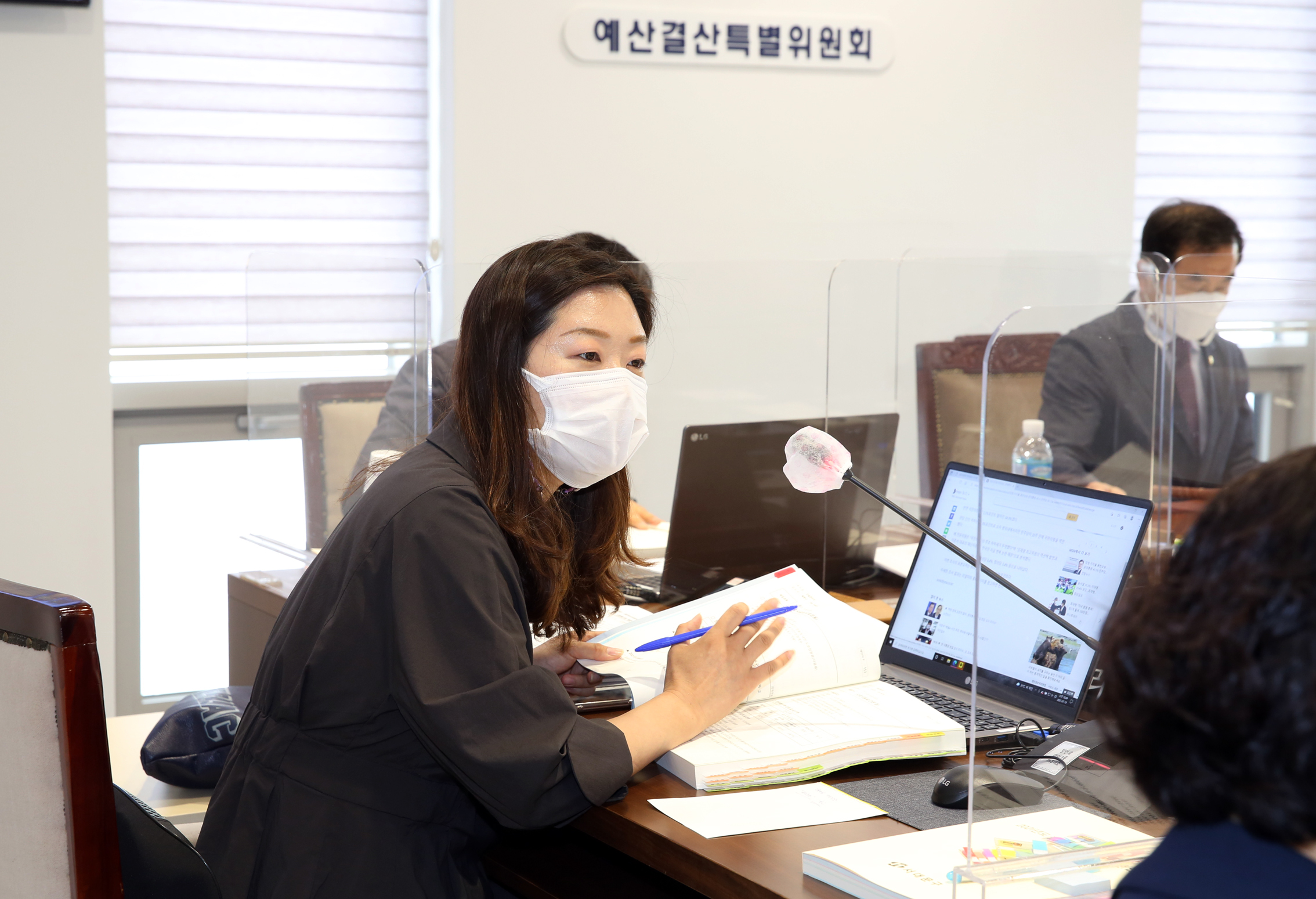 제273회 임시회 제1차~제3차 예산결산특별위원회 15