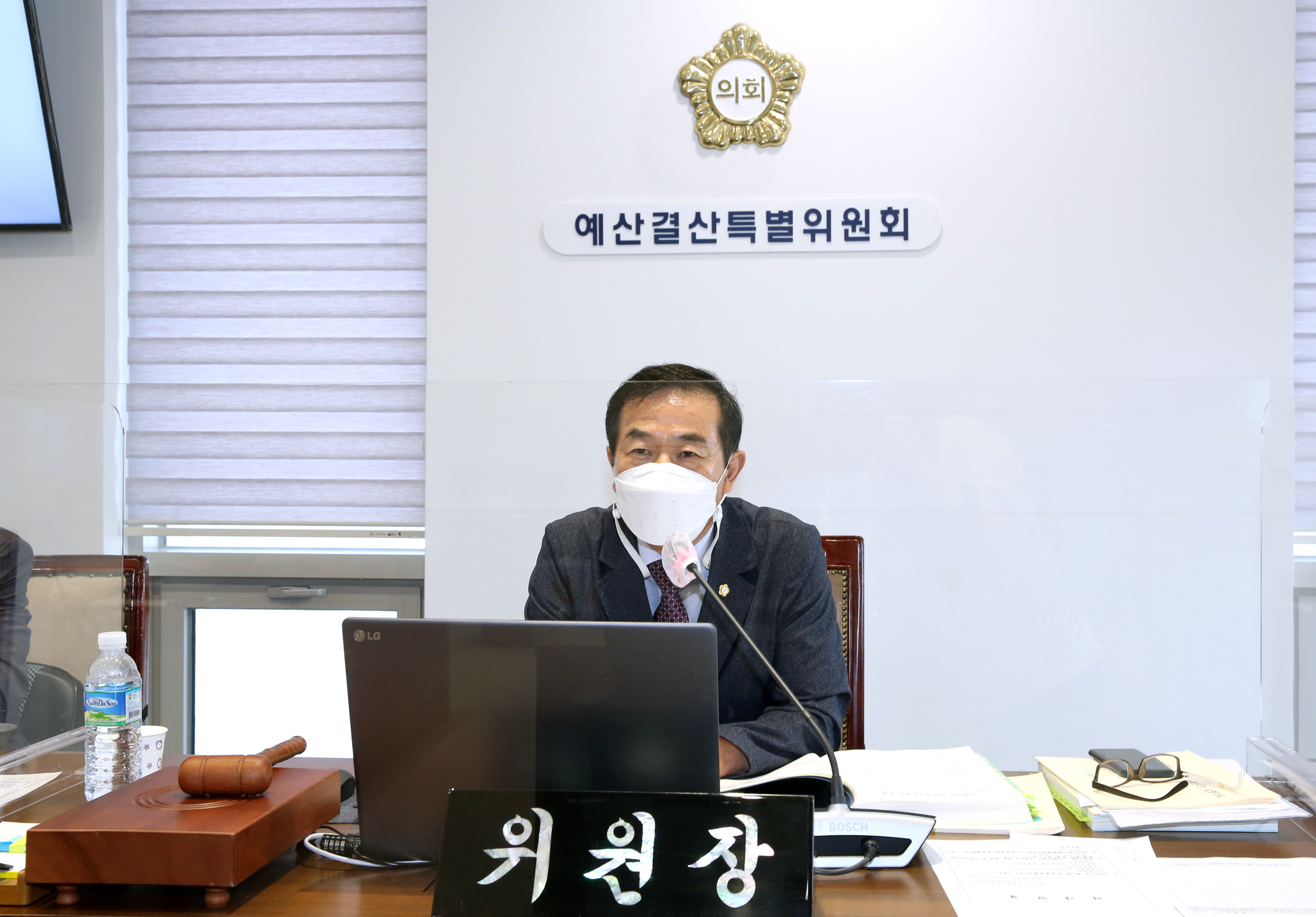 제273회 임시회 제1차~제3차 예산결산특별위원회 18