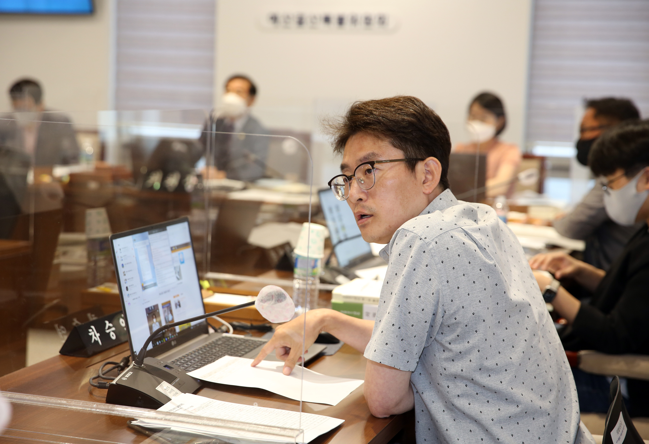 제273회 임시회 제1차~제3차 예산결산특별위원회 20