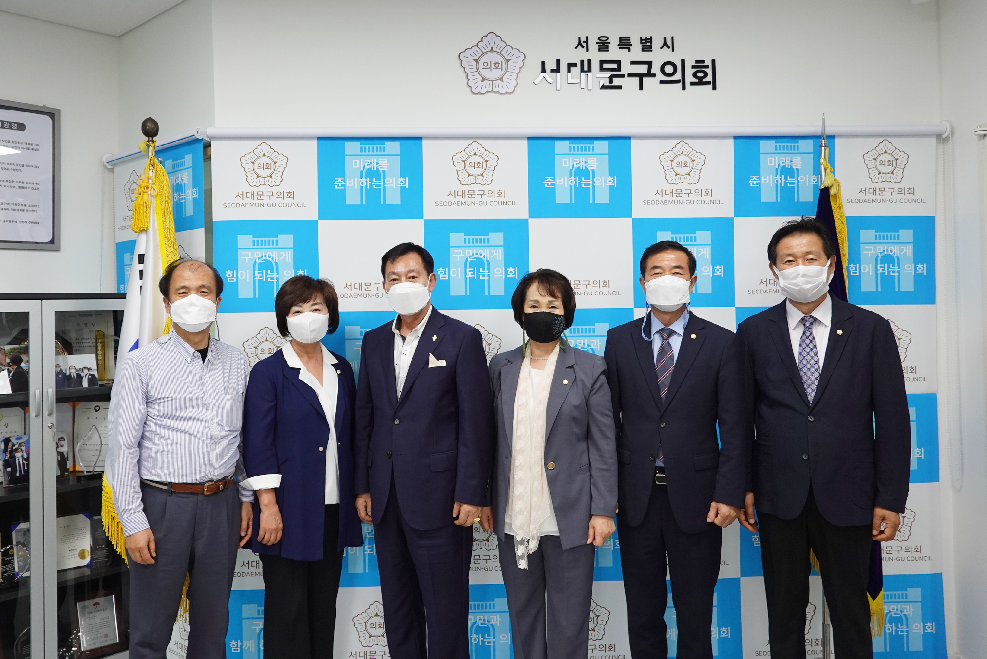 서대문구보훈단체협의회장과의 차담회 2