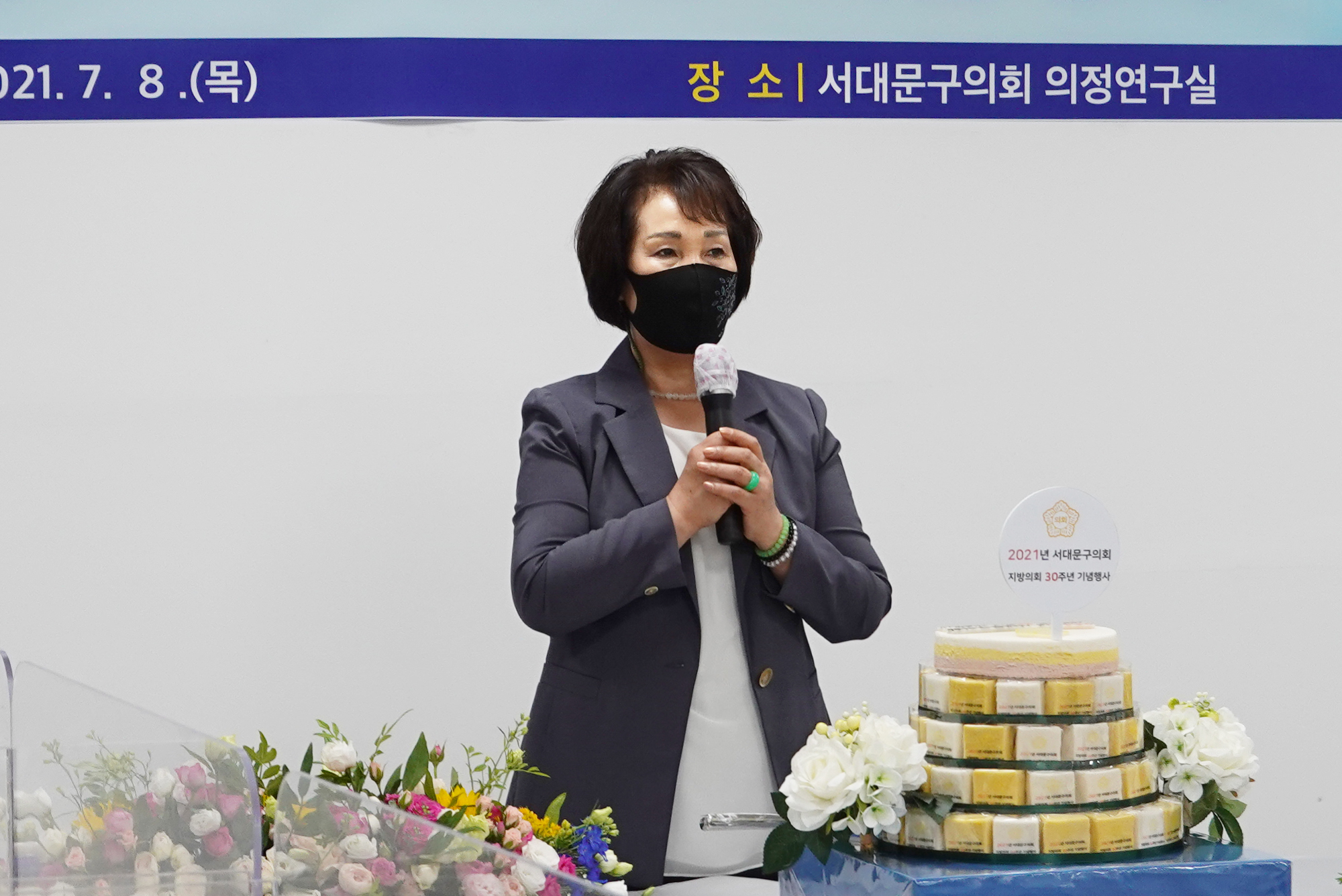 지방의회 30주년 기념 행사 2