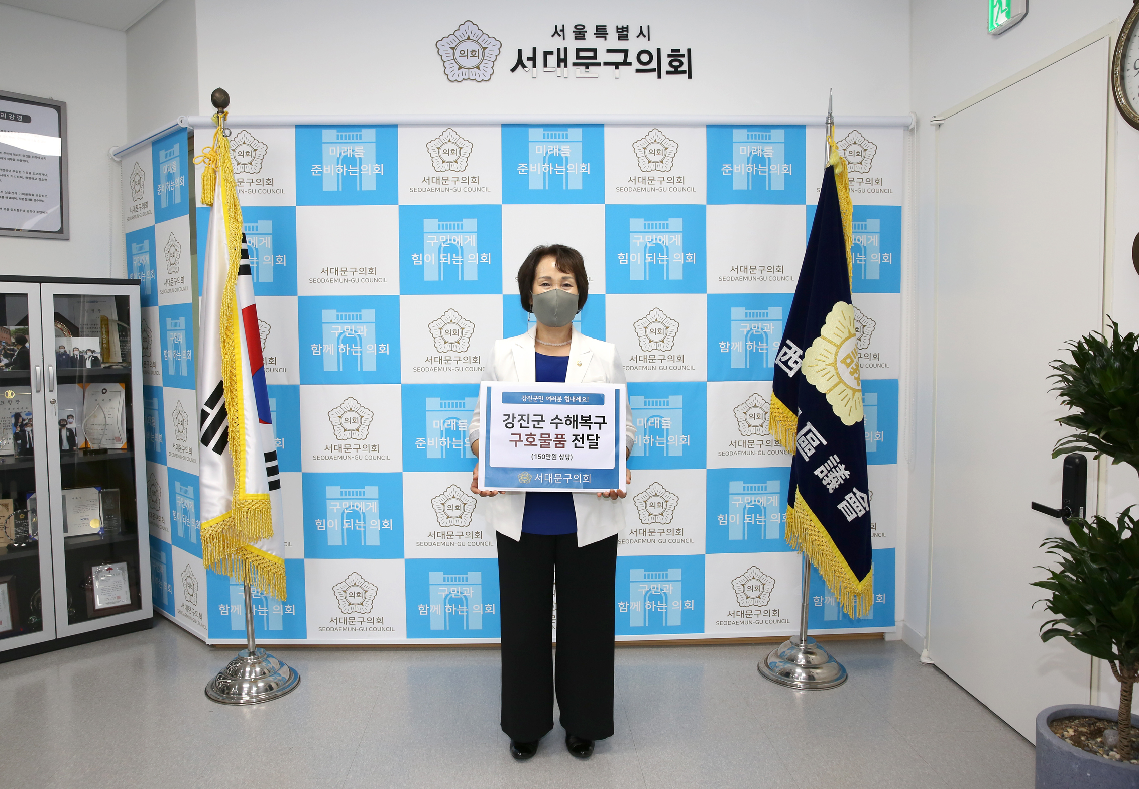 강진군 수해복구 구호물품 전달식 2