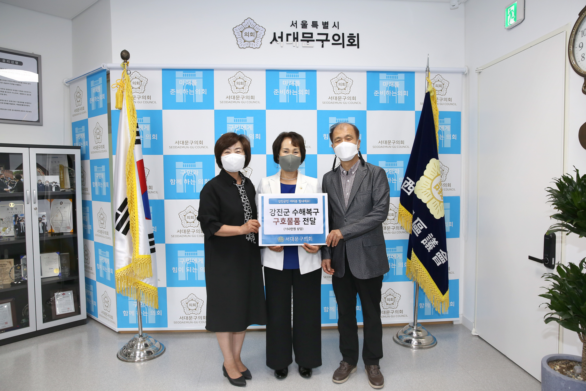 강진군 수해복구 구호물품 전달식 3